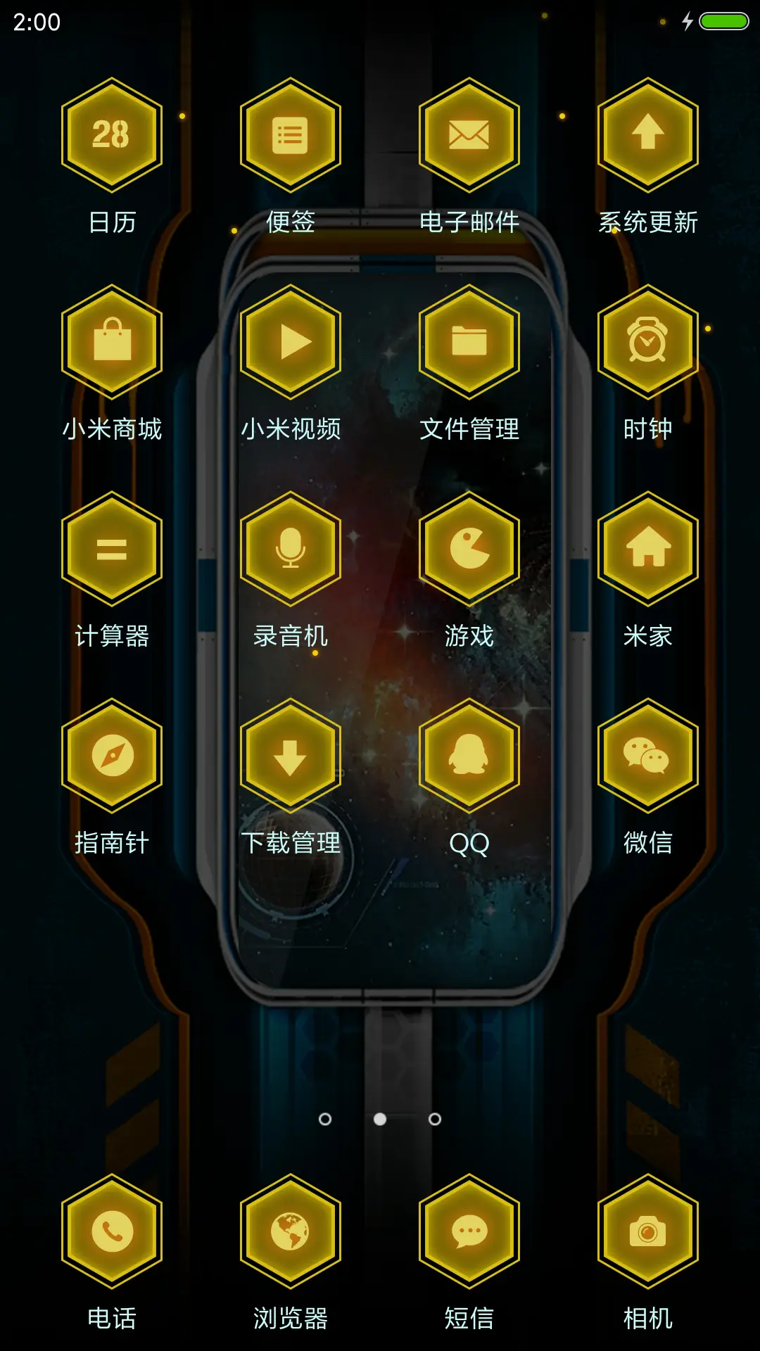 暗黑科技狂潮 - Screenshot 3