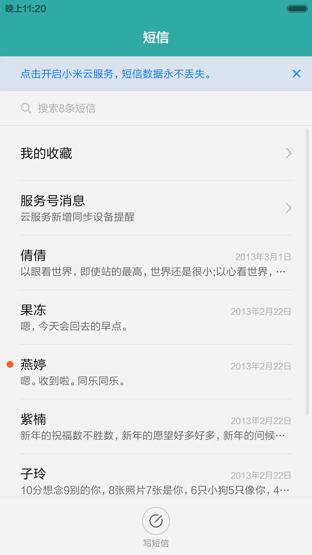 炫美 - Screenshot 8