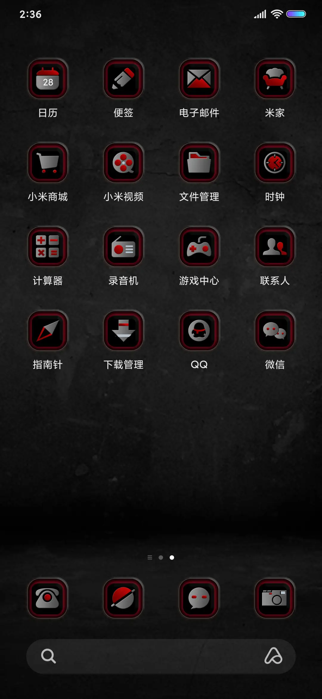 控制运行 - Screenshot 3