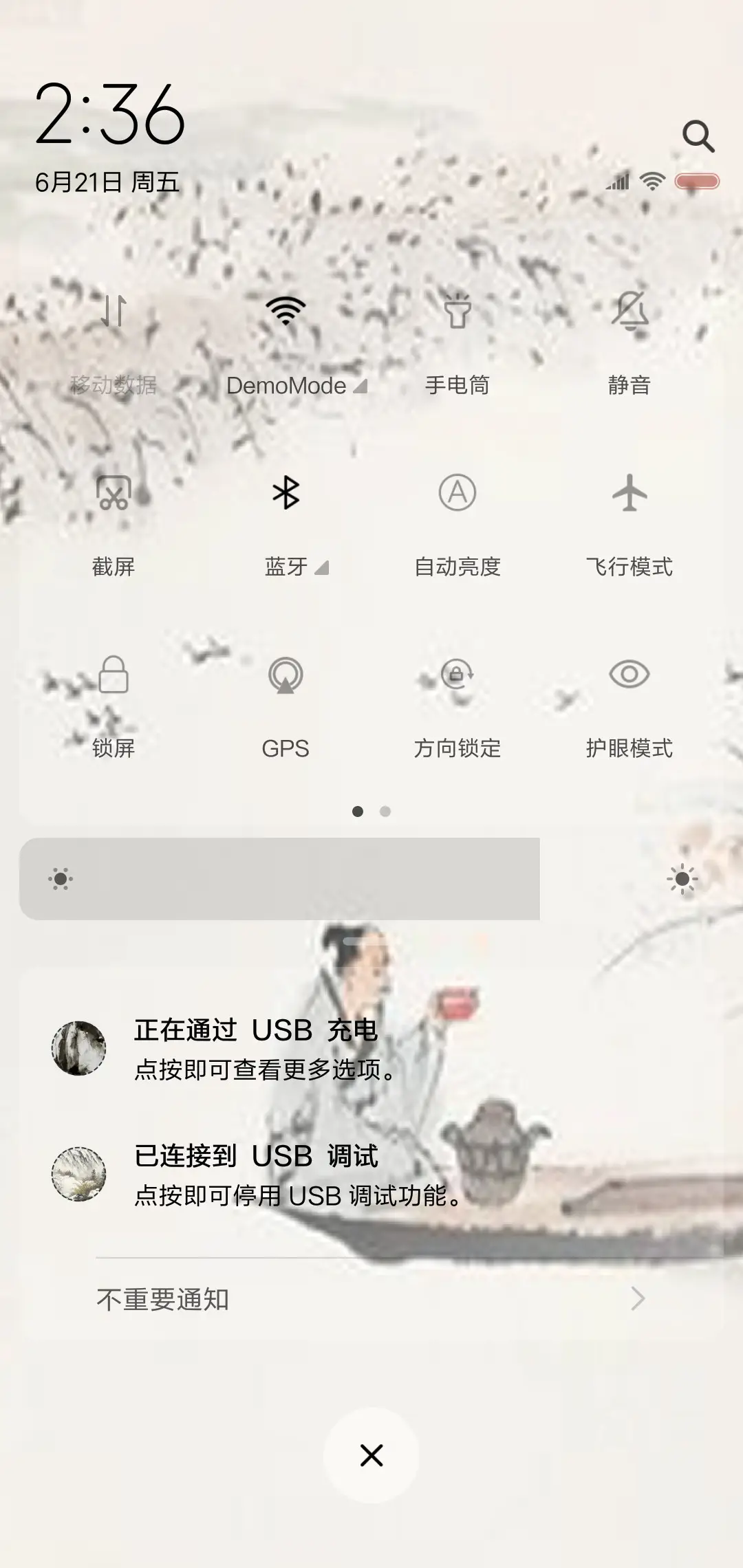 画  ·  唯美 动态 - Screenshot 5
