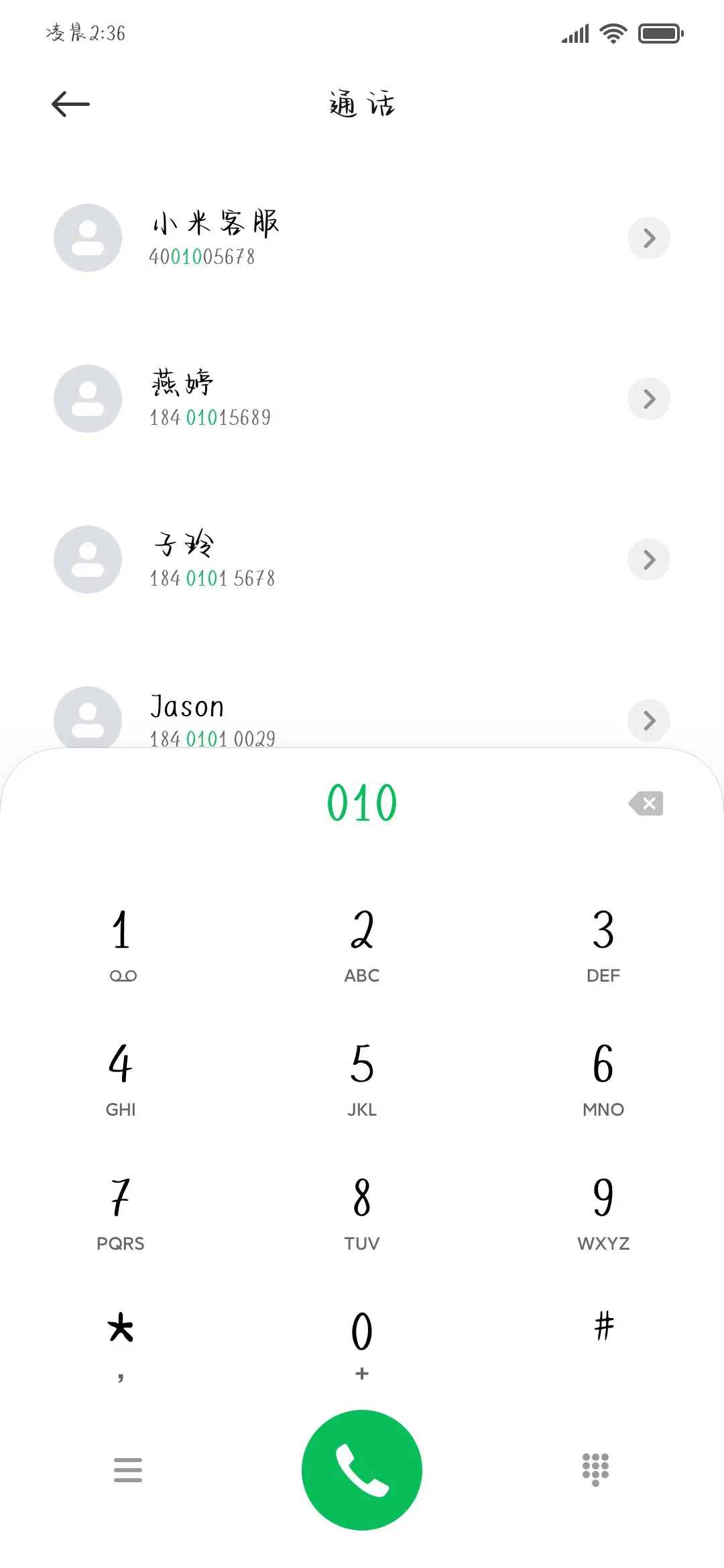 在黑暗中散发光芒 - Screenshot 2