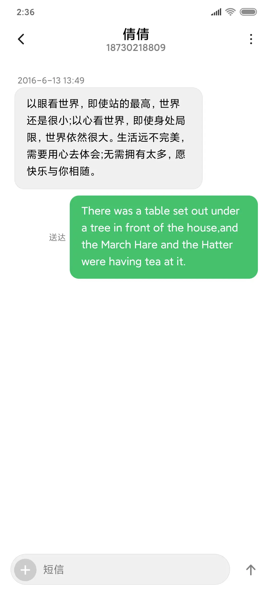 黑金 - Screenshot 8