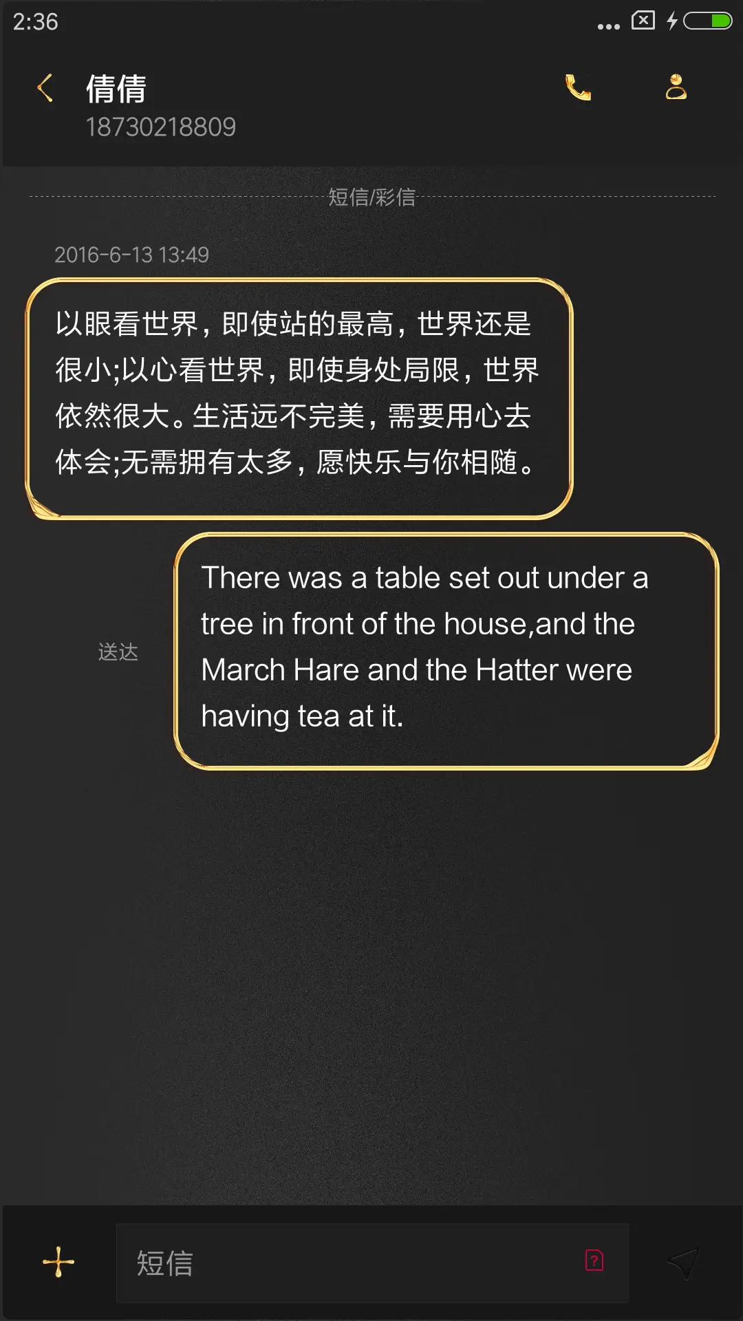 BLACK GOLD - Screenshot 8