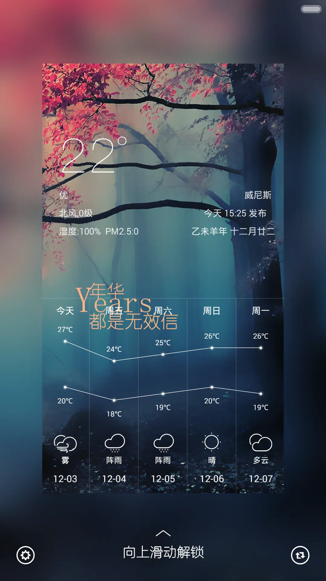 （不美我给你钱）雅美  （良心主题 好评抽奖送千元大红包！  - Screenshot 2