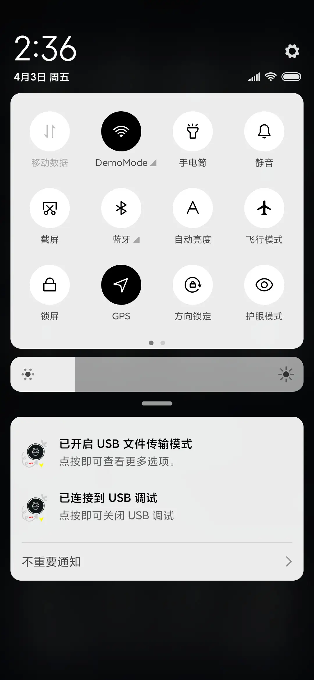 给我机会在你身边 - Screenshot 5