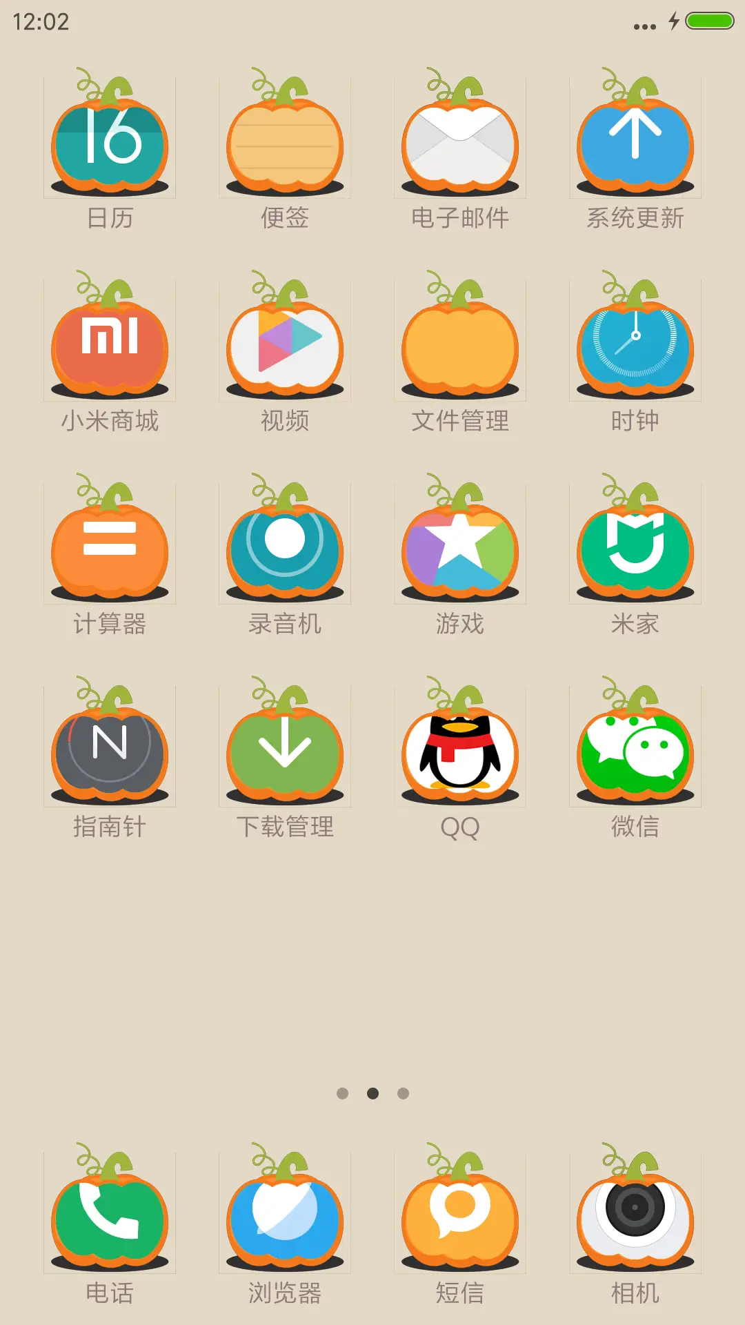 halloween - Screenshot 3