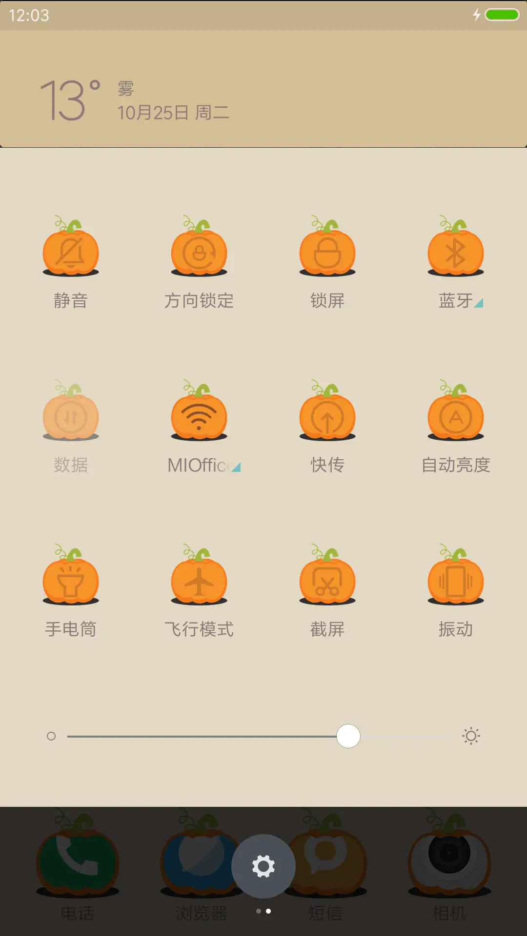 halloween - Screenshot 5