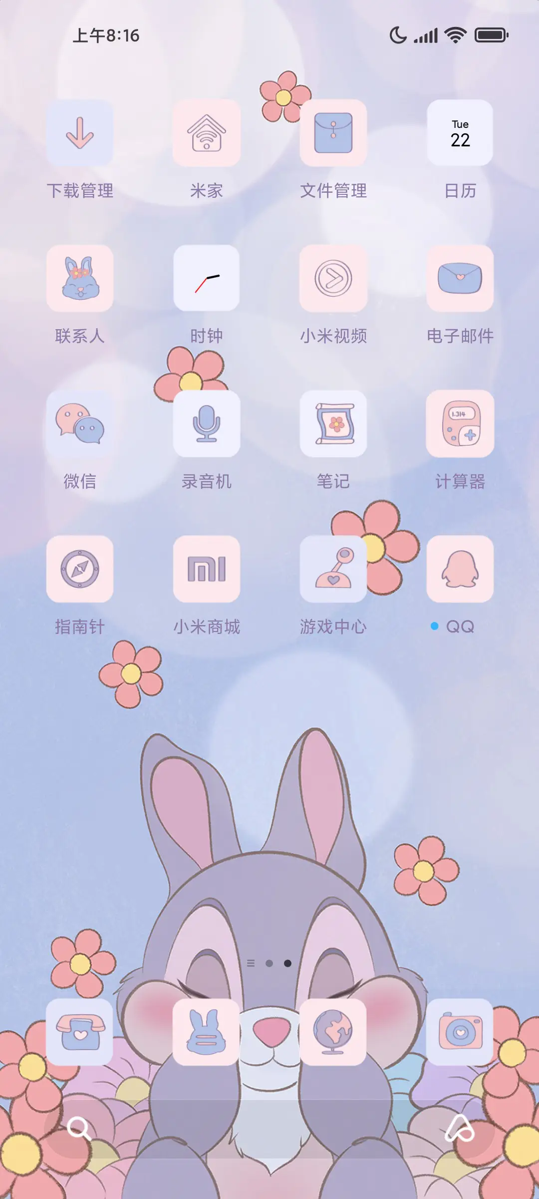 桑普和邦尼 - Screenshot 3