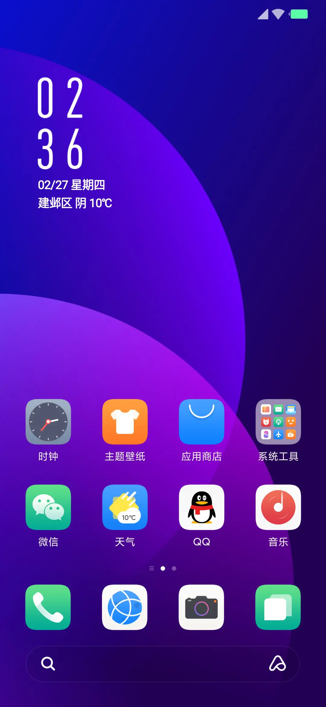 Big Violet - Screenshot 2