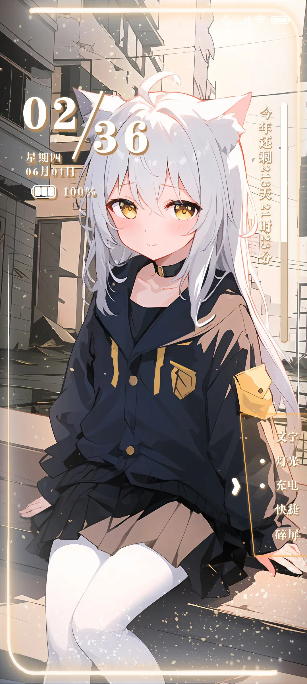 废墟中的少女 - Screenshot 1