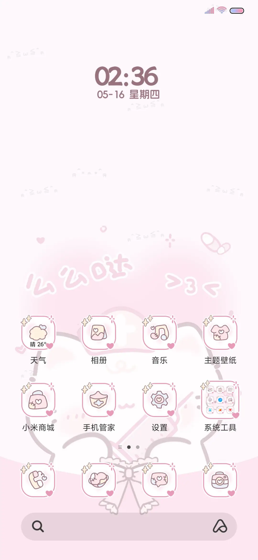 小猫情绪自定义表情 - Screenshot 6