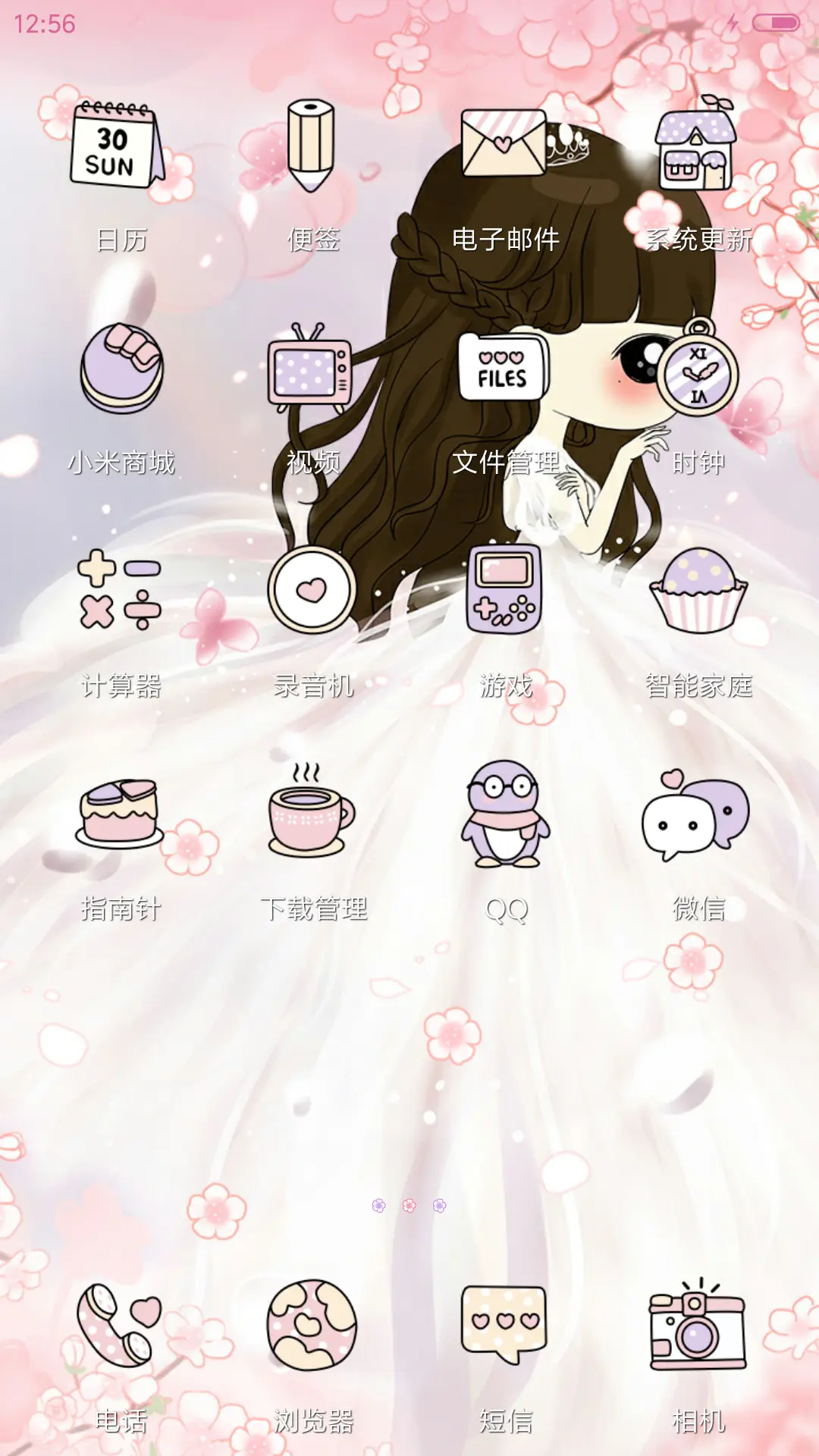 [萌星球]v8小希之春意绵绵（动态锁屏.多锁屏） - Screenshot 3