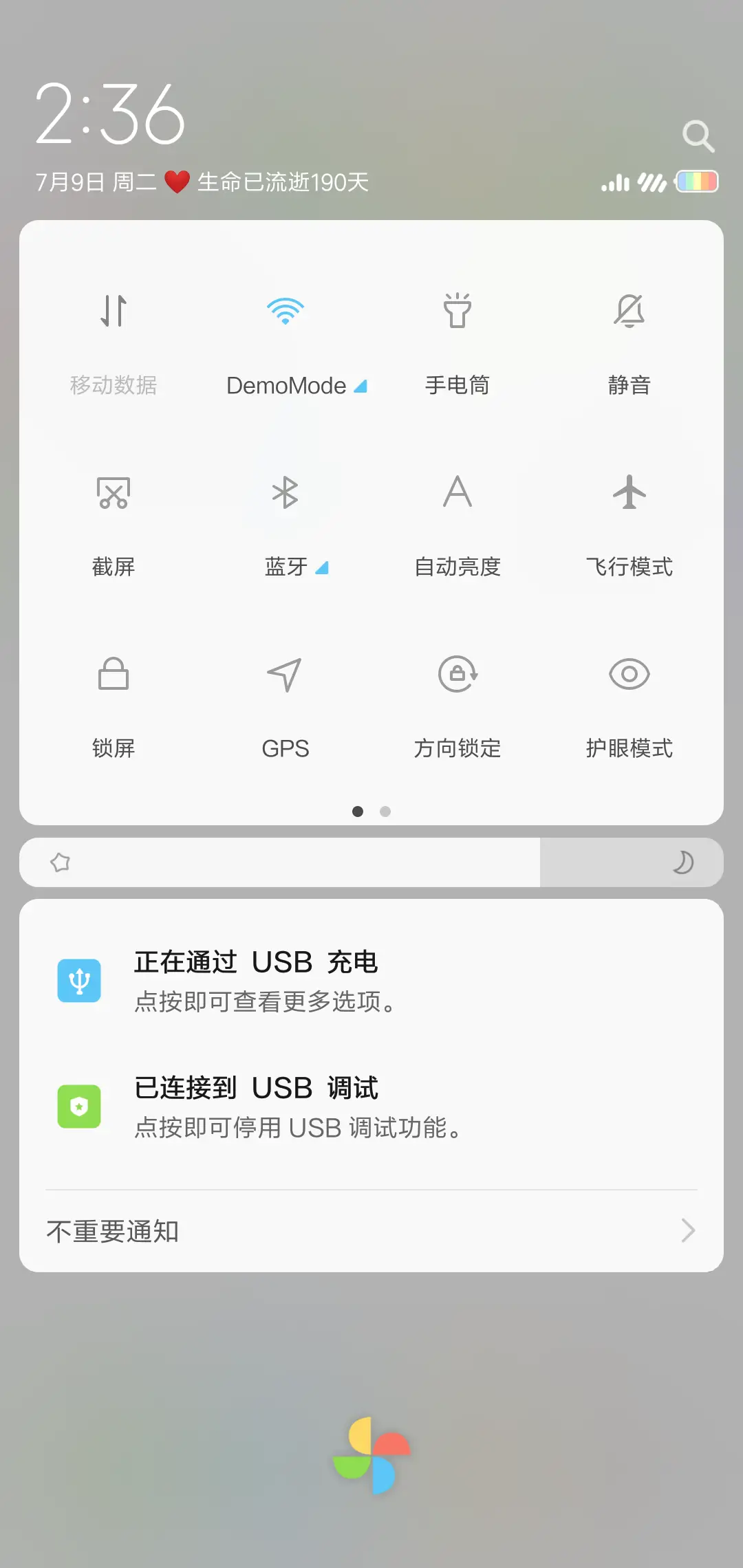 鸡你太美 签名定制 - Screenshot 5