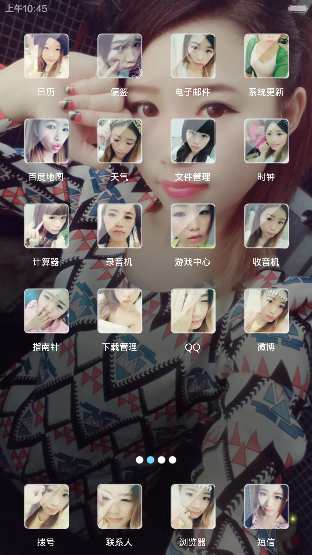 勿色（旋转锁屏+九种锁屏壁纸+荧光动态）） - Screenshot 3