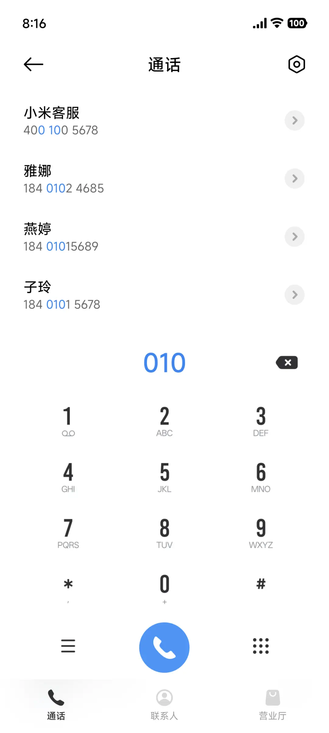 时序 - Screenshot 6