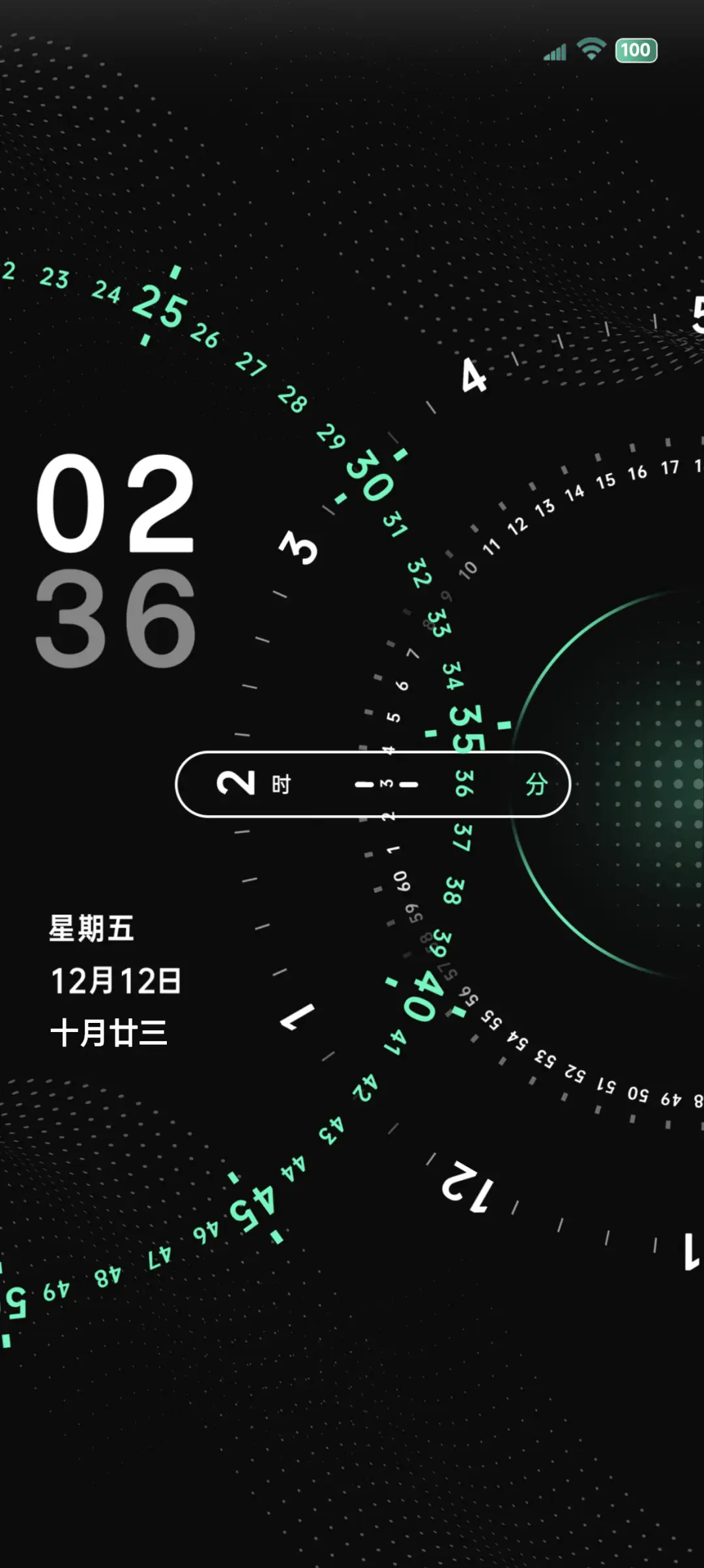 简约时钟表盘多模式 THEME for Xiaomi MIUI HyperOS