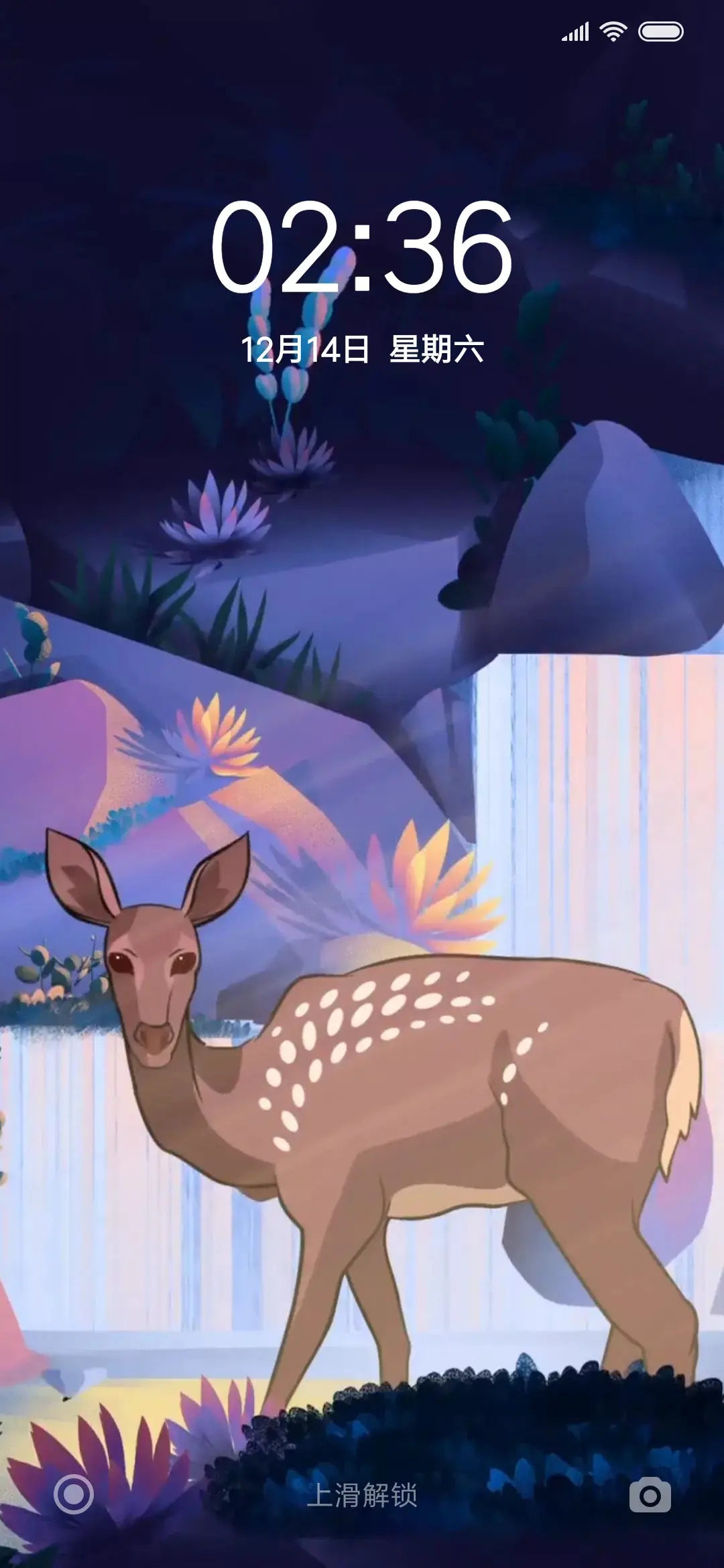 旅行僧人 - Screenshot 2