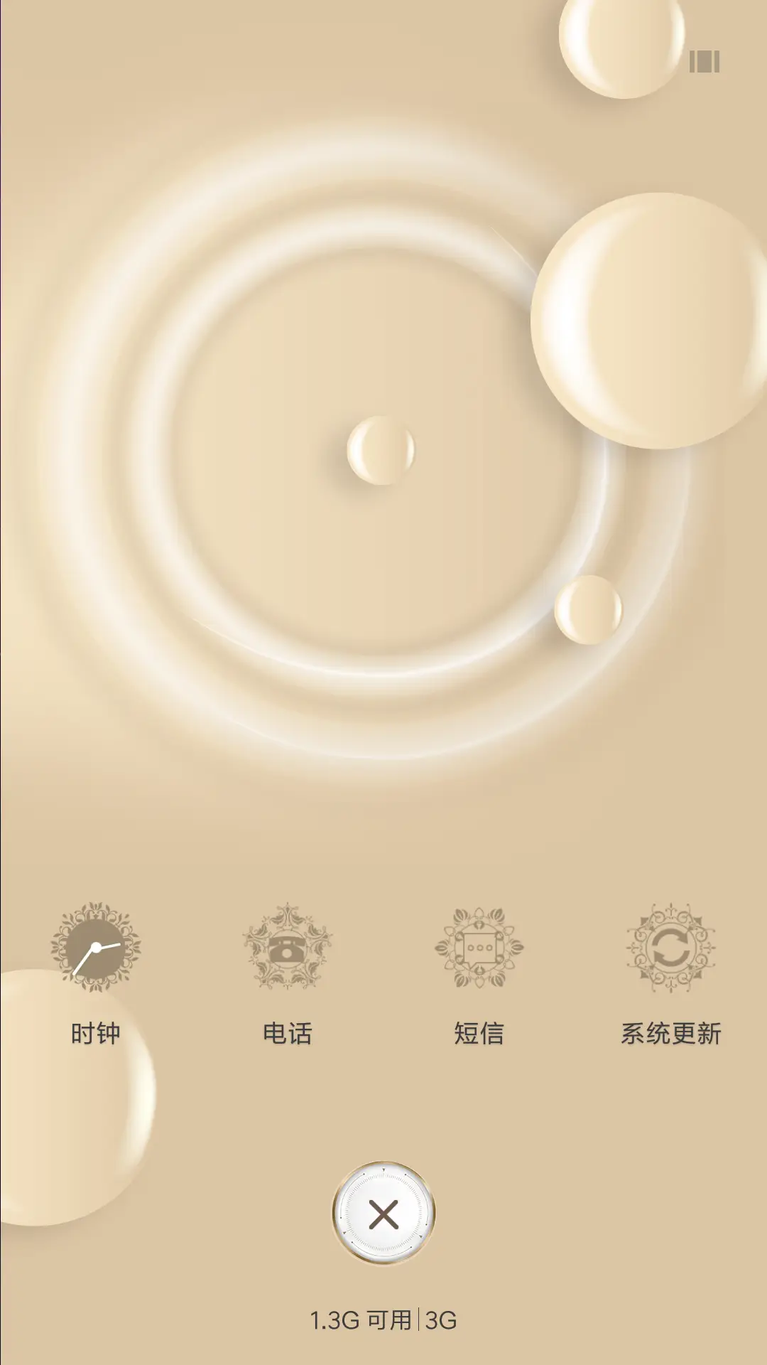 金粉世家 - Screenshot 4