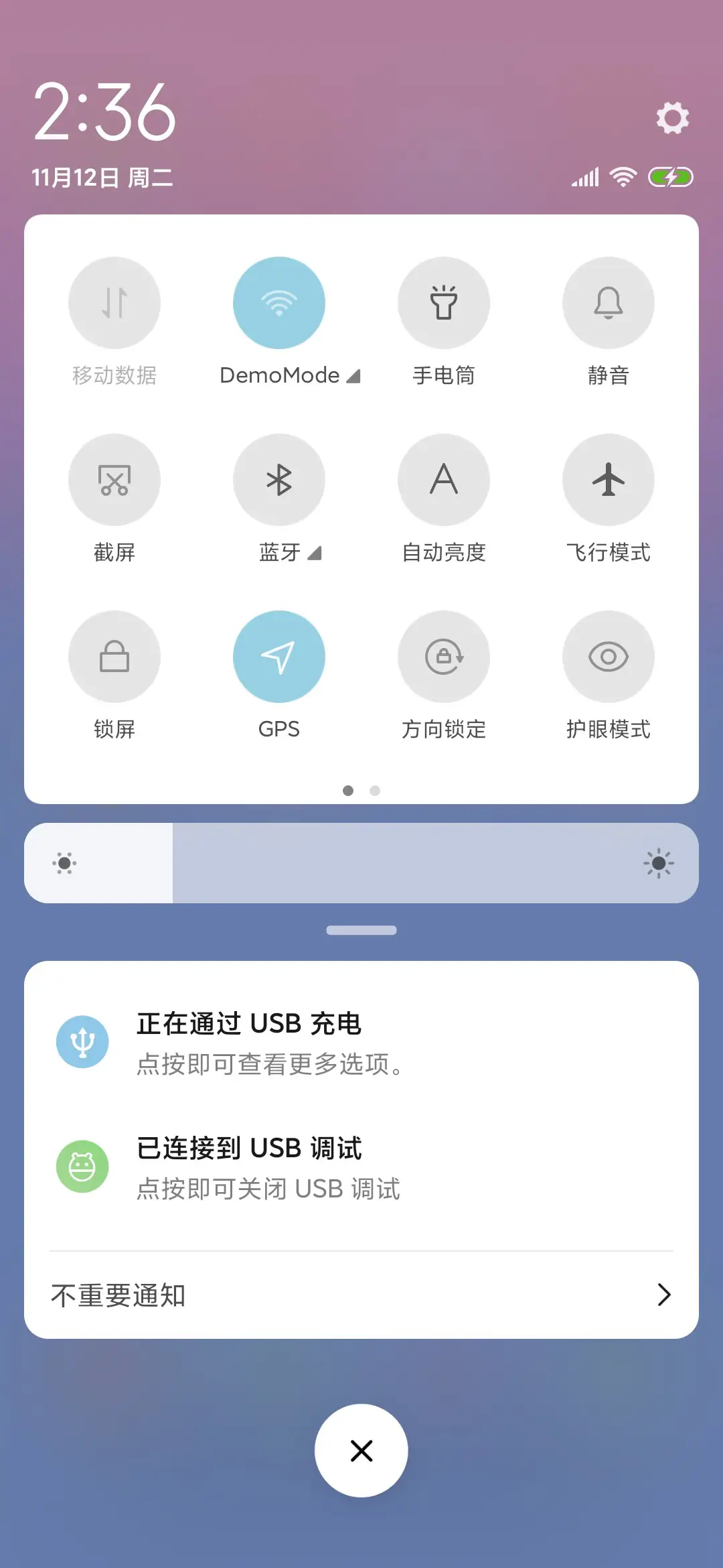 写给山河 - Screenshot 5