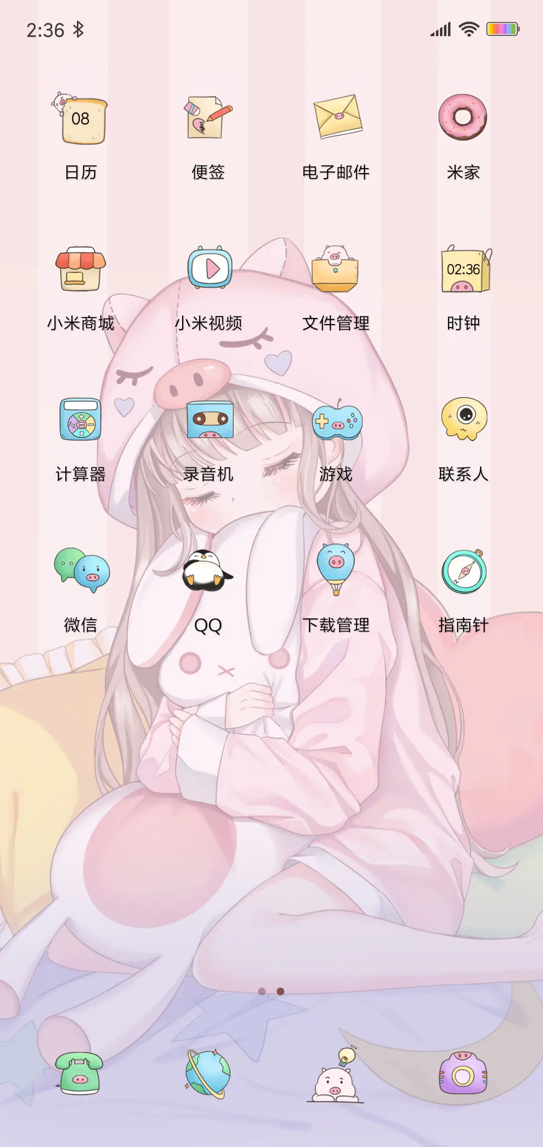 兔小桃之睡意朦胧 - Screenshot 3