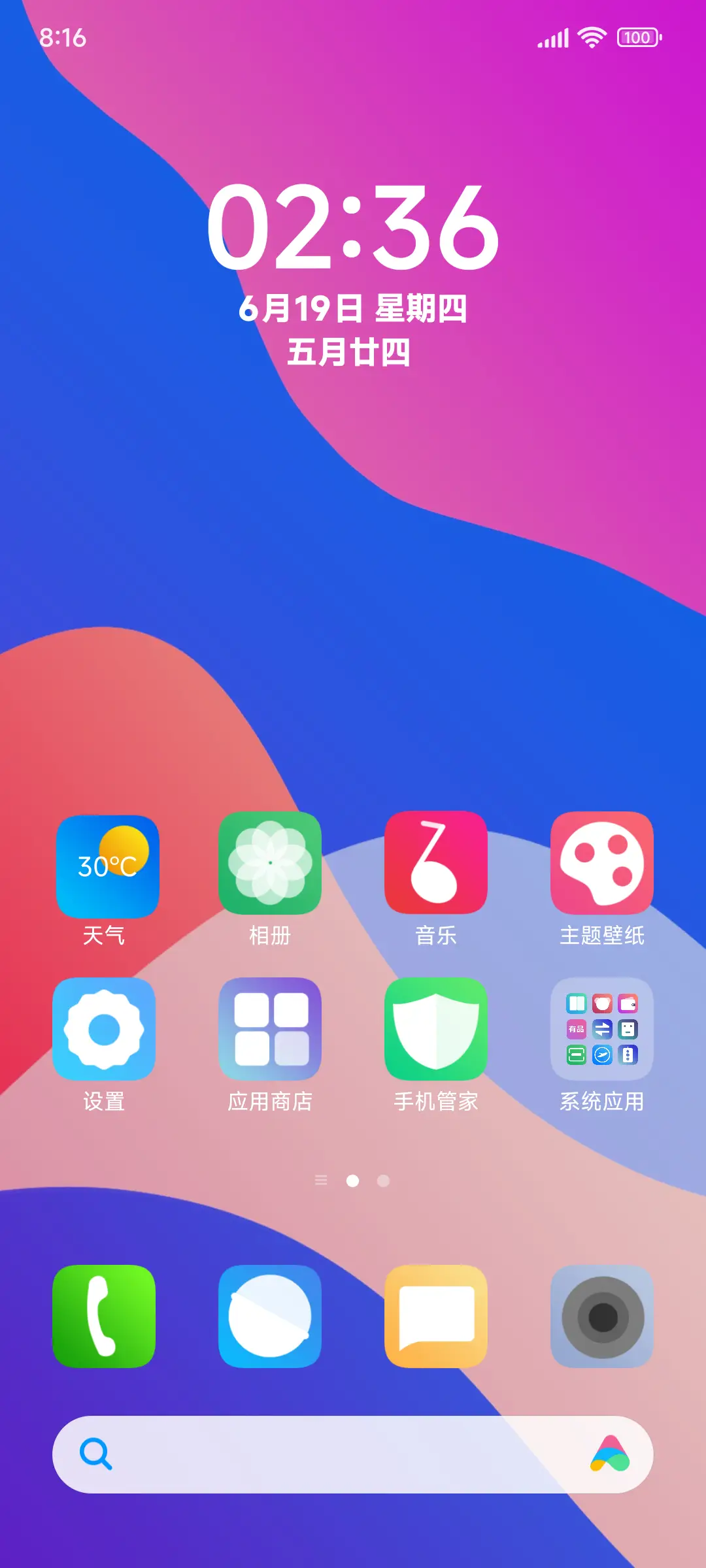 Simple for 26 - Screenshot 2