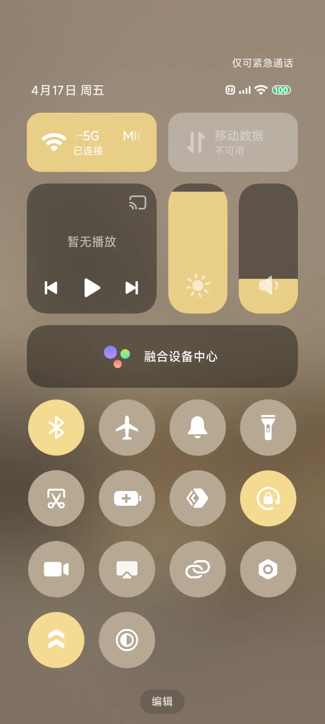 氛围感 独处时刻 - Screenshot 13