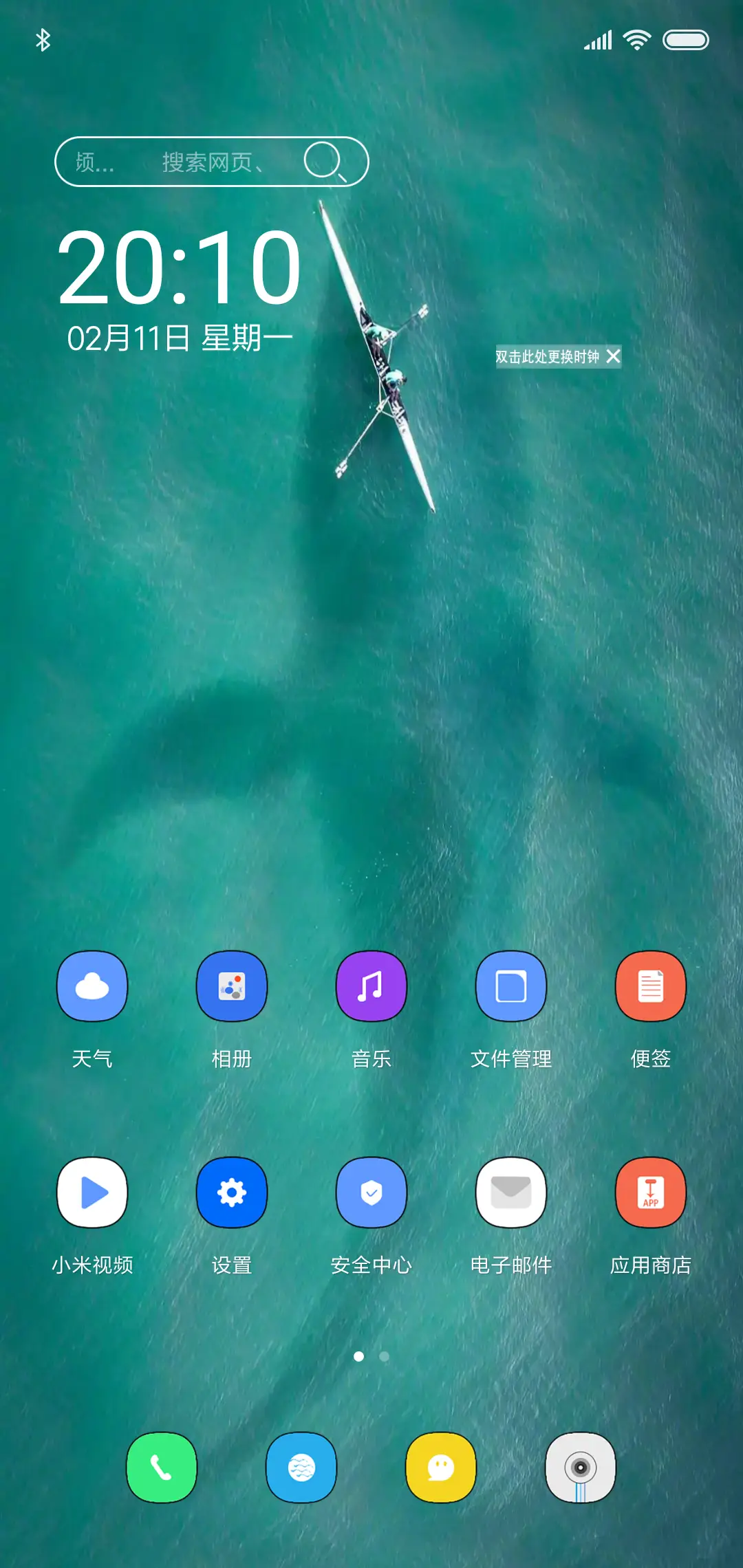 SR PRO - Screenshot 2