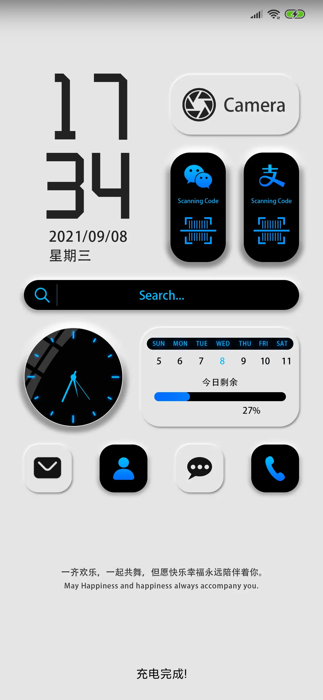新拟态 橙蓝双语 - Screenshot 2