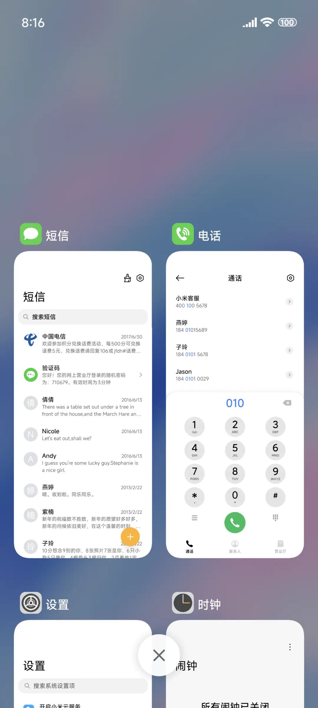 超级Pro - Screenshot 4