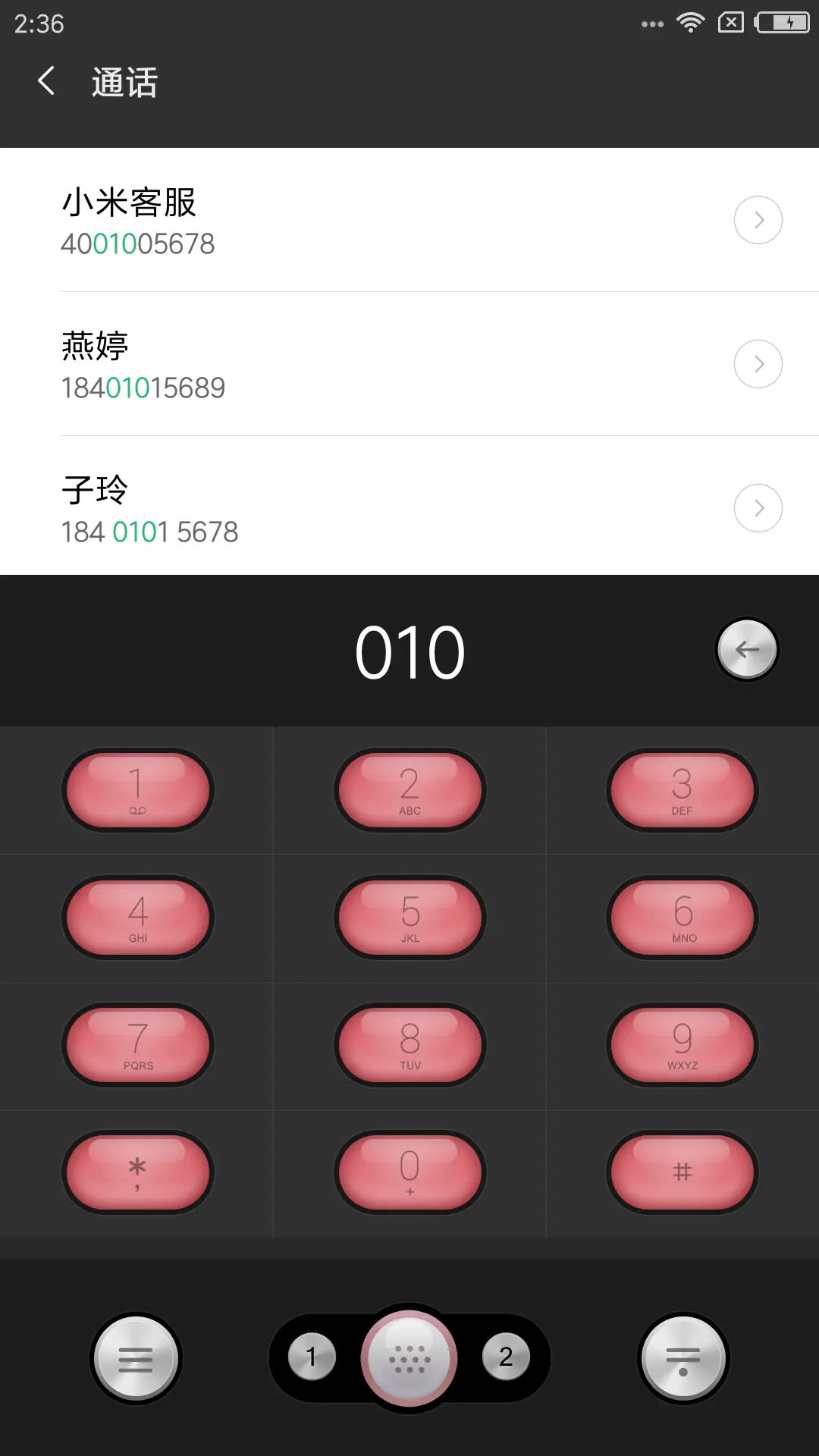 永不停摆 - Screenshot 6