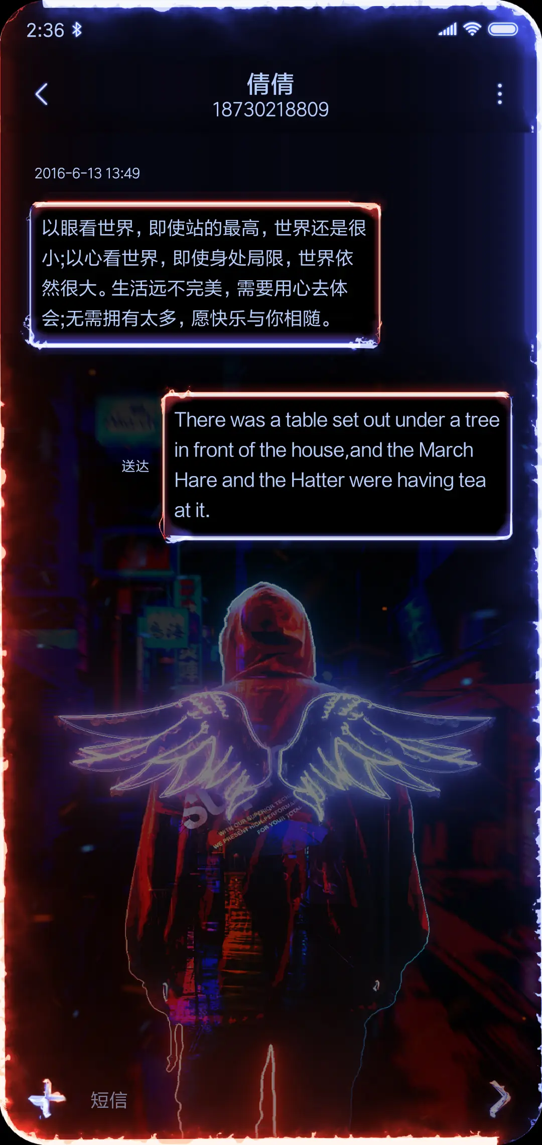 动态3D粒子 戒不掉 - Screenshot 8