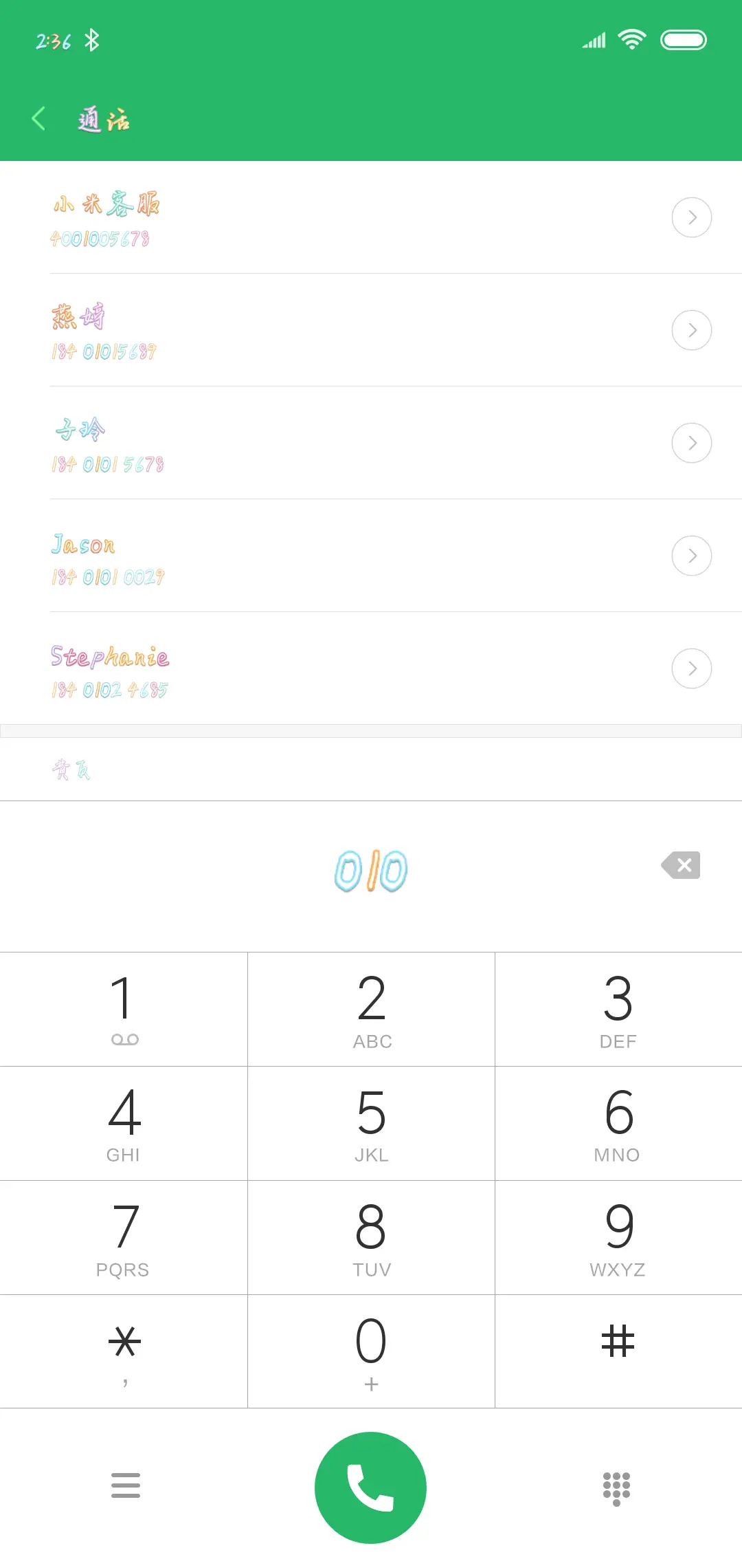 时光再美怎如初见 - Screenshot 1