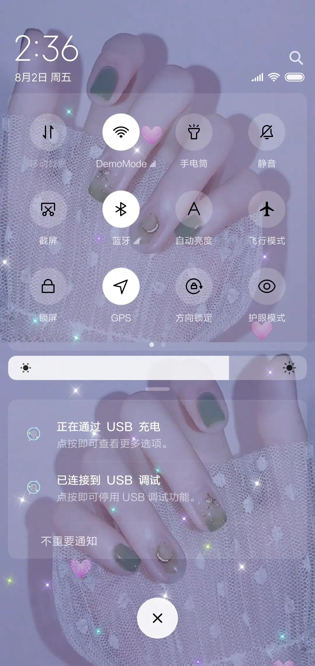 及时善意 干净的你 - Screenshot 5