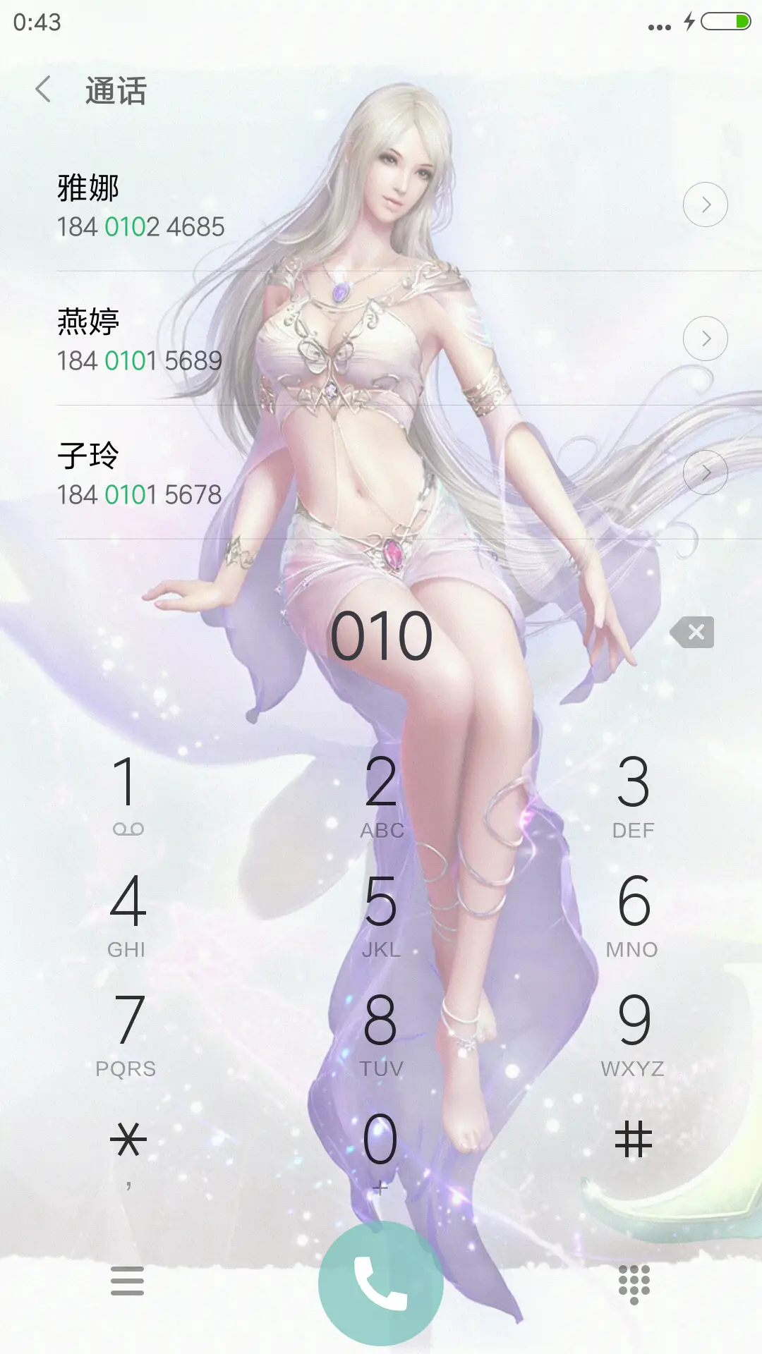 动漫女神【好评免单】 - Screenshot 6