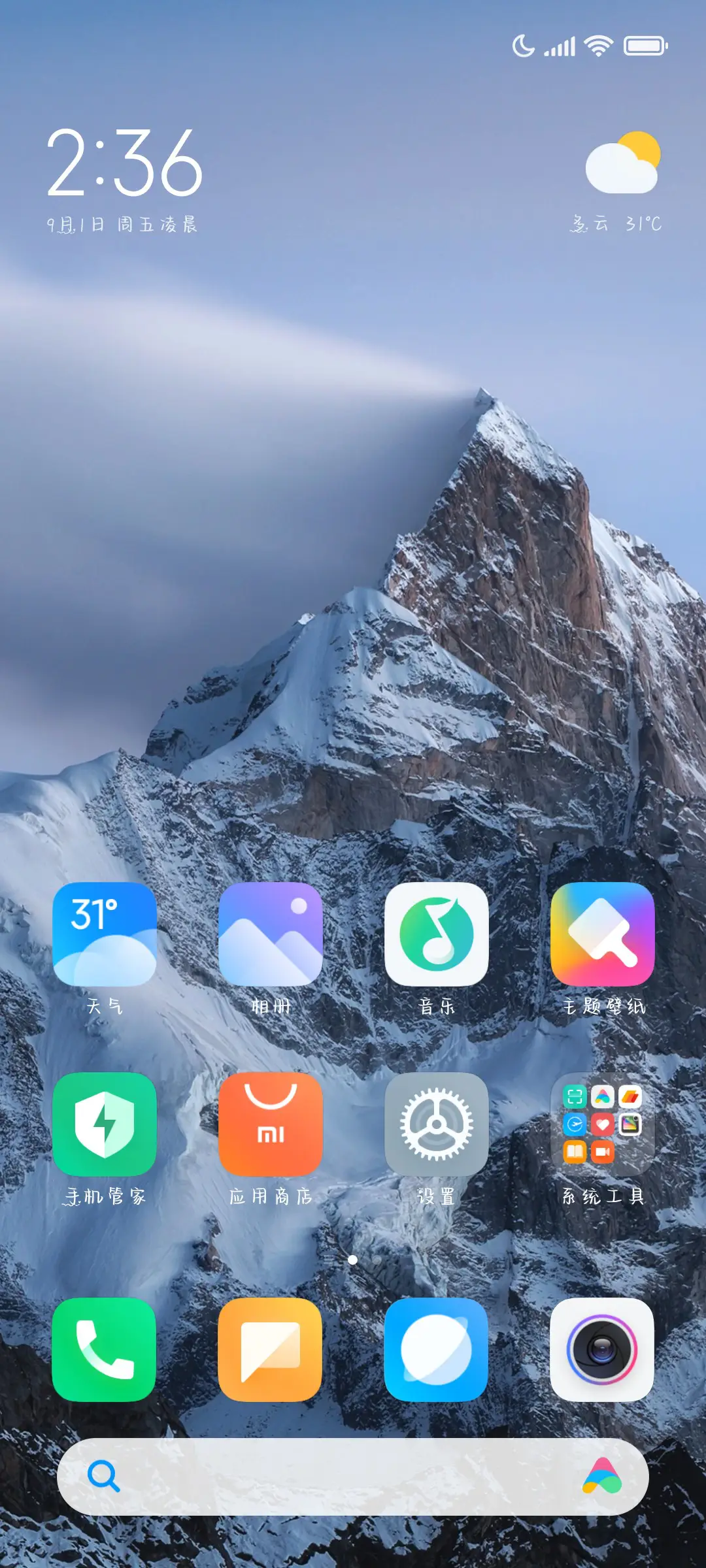 快乐修勾狗 - Screenshot 5