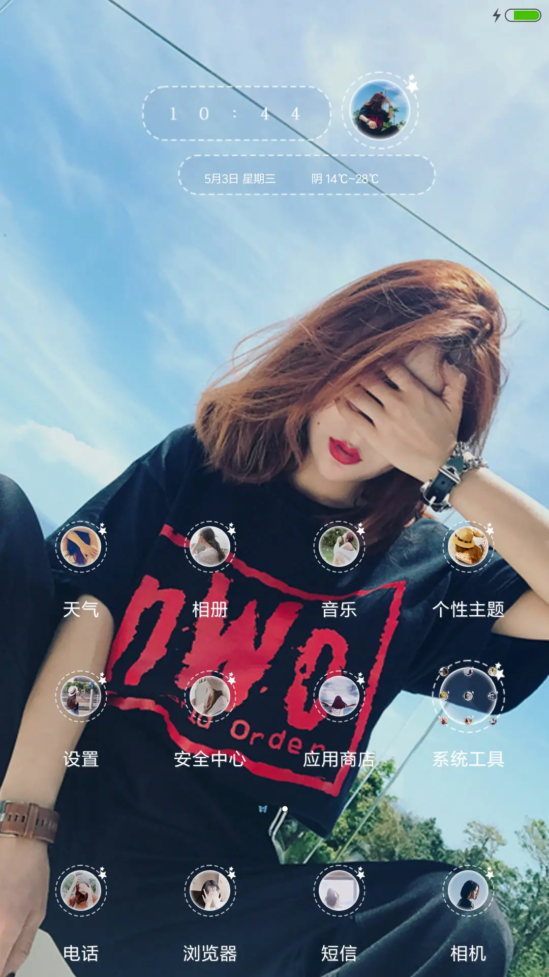 这城市这么空 - Screenshot 2