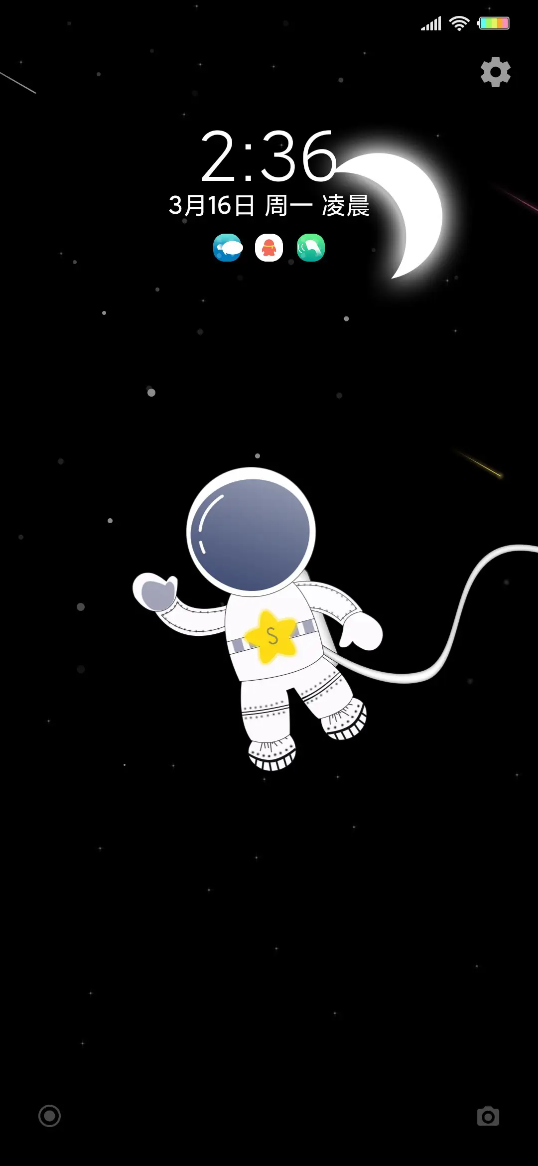 迷你太空人 - Screenshot 1