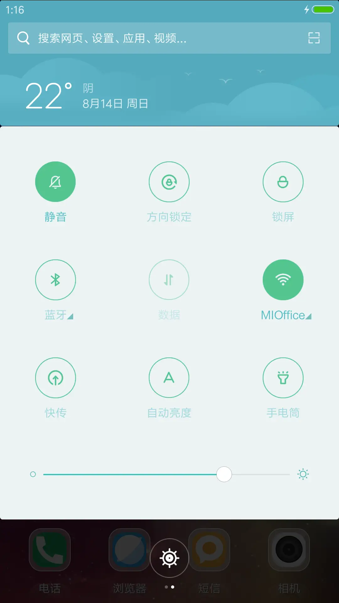 新夜繁星（好评抽奖动态） - Screenshot 5