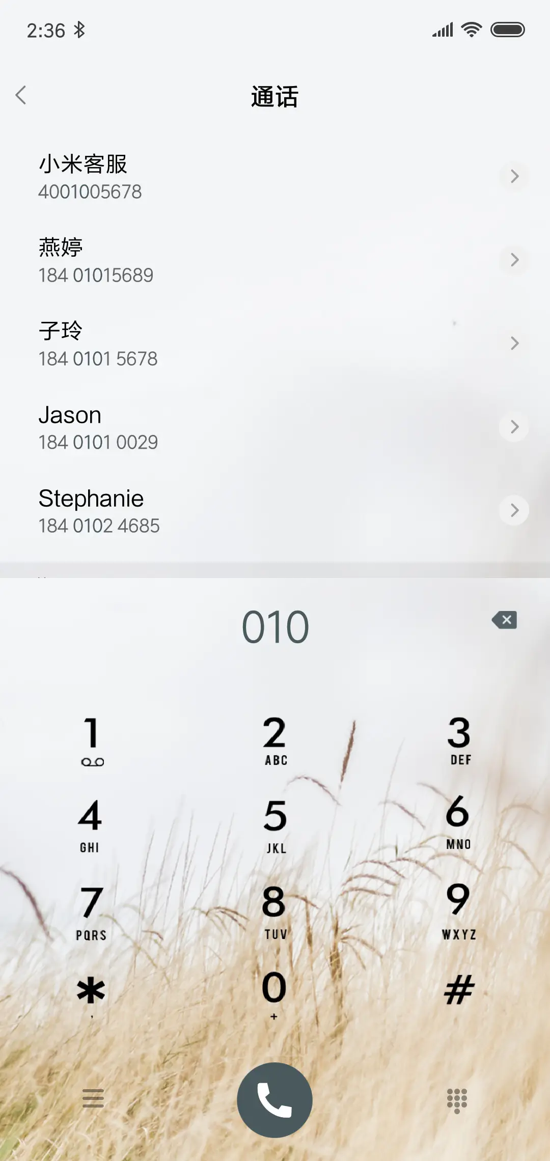 欧美风爱情 - Screenshot 6