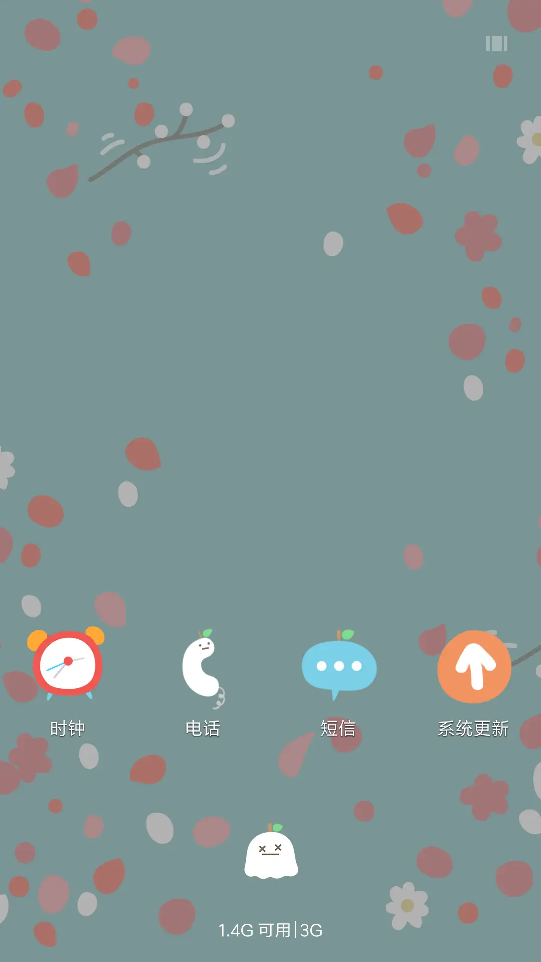 奶酪甜心 - Screenshot 4