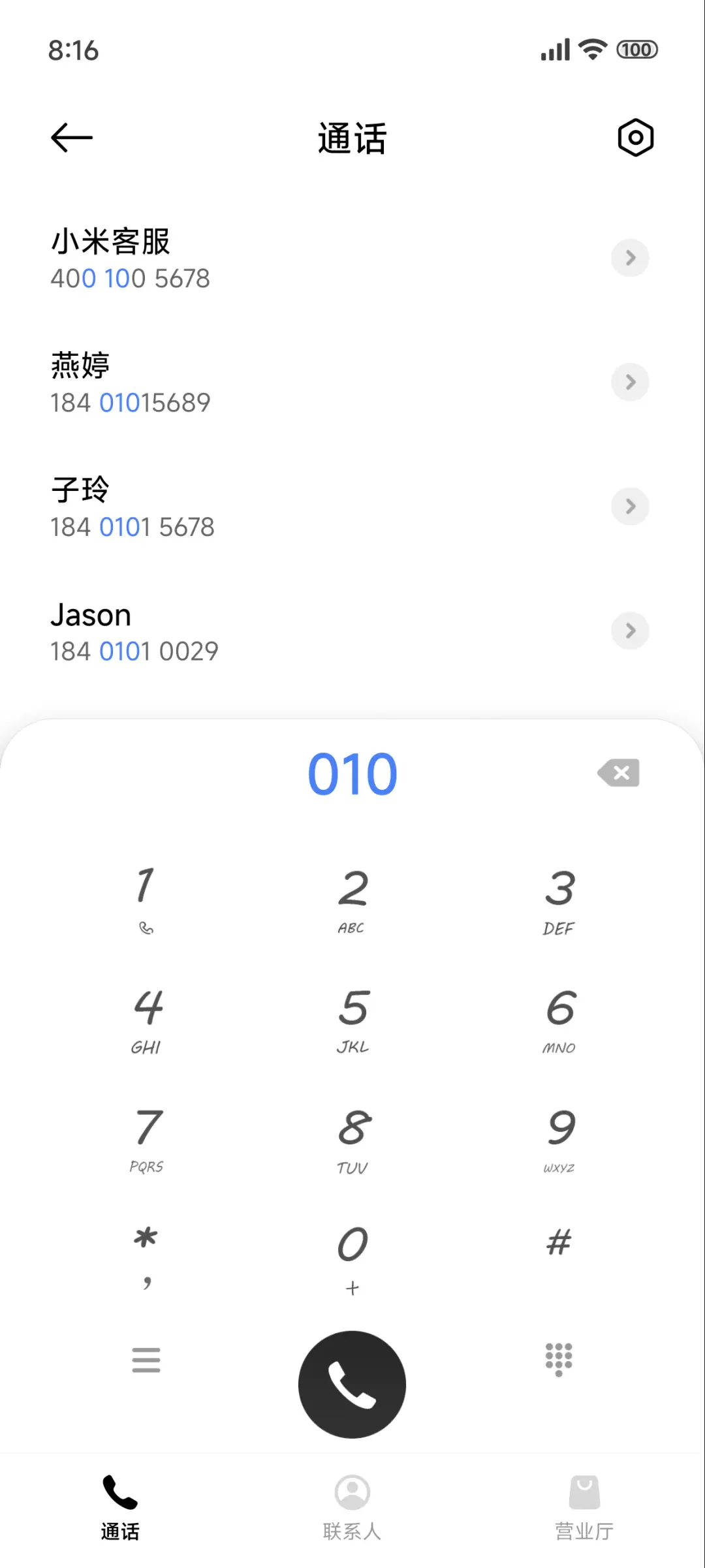简约小清新 动态 - Screenshot 6