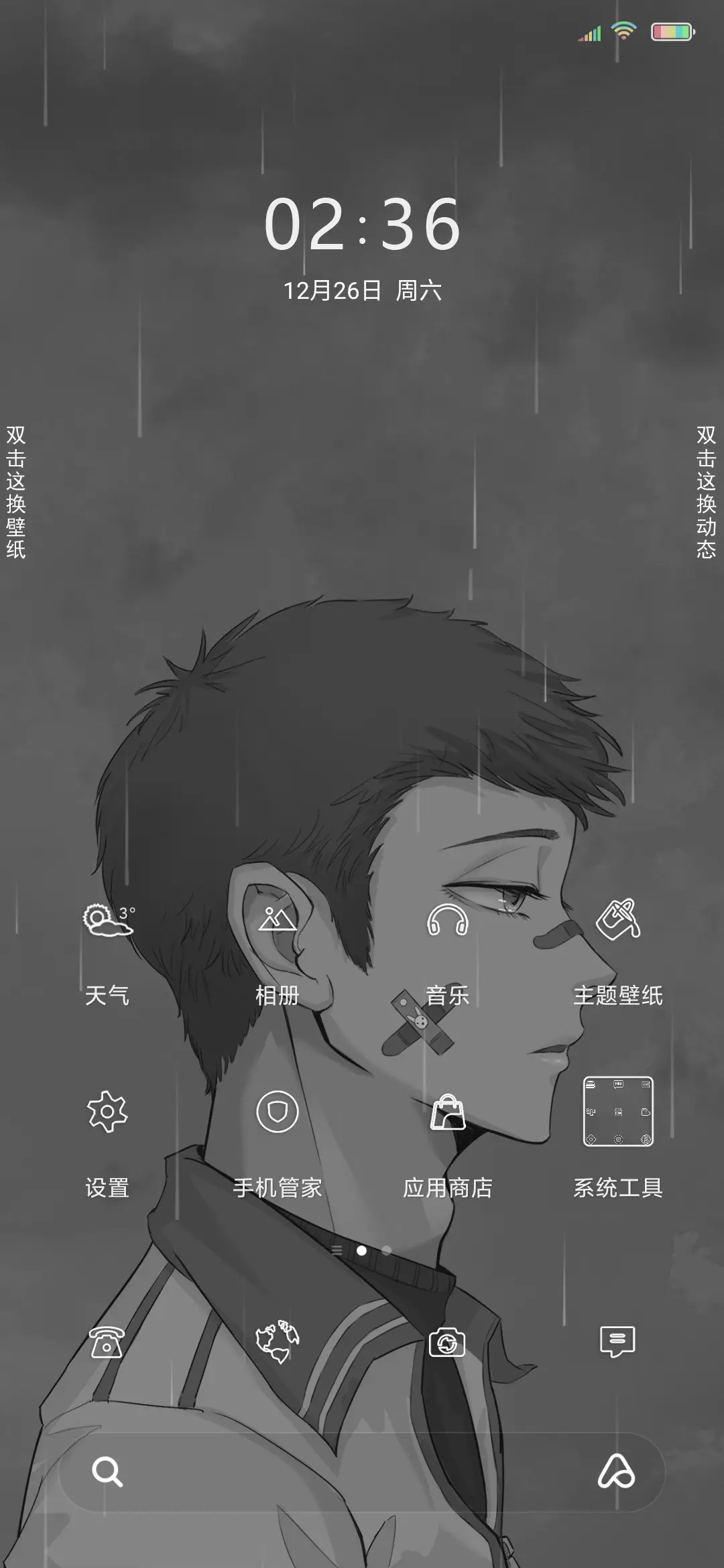 沧笙踏歌梦 - Screenshot 5