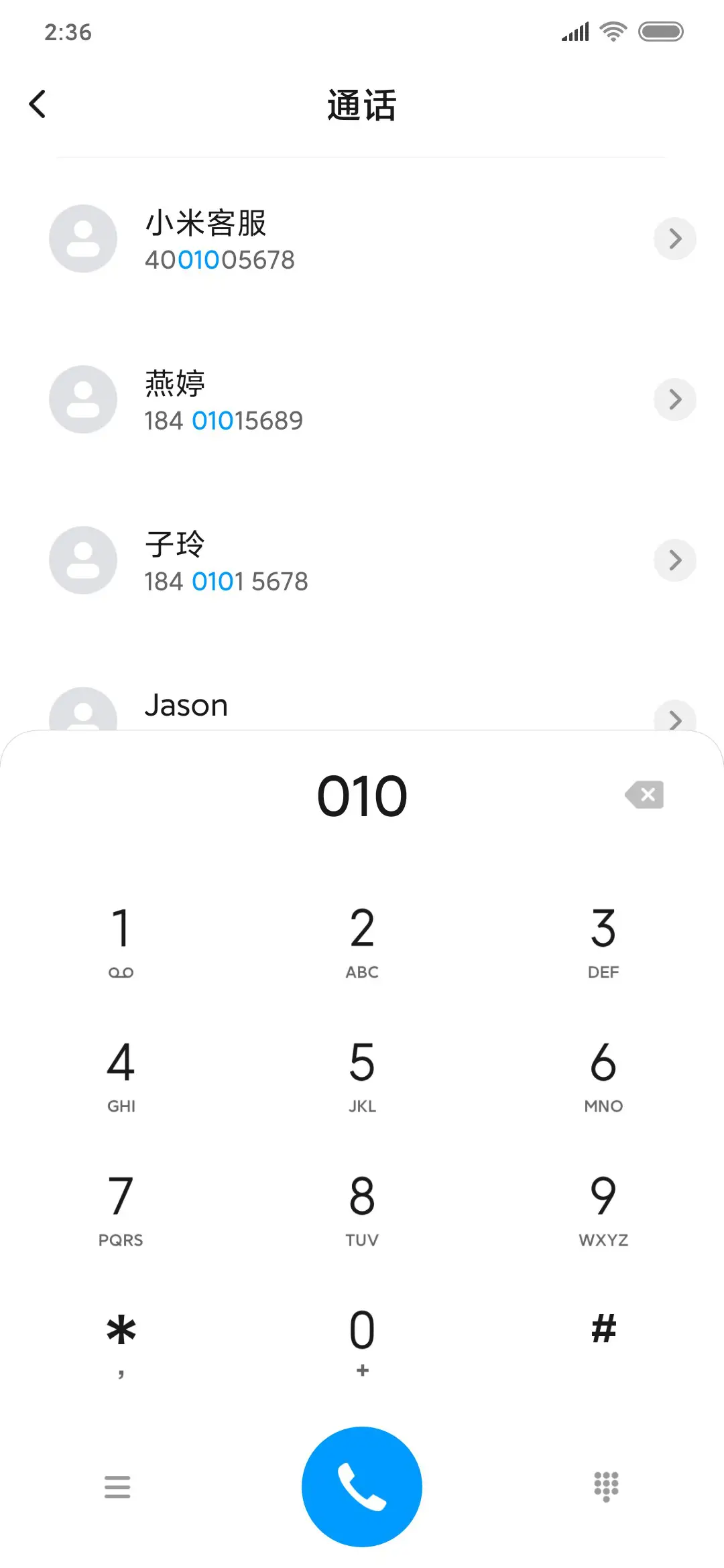 简彩 Fresh - Screenshot 6