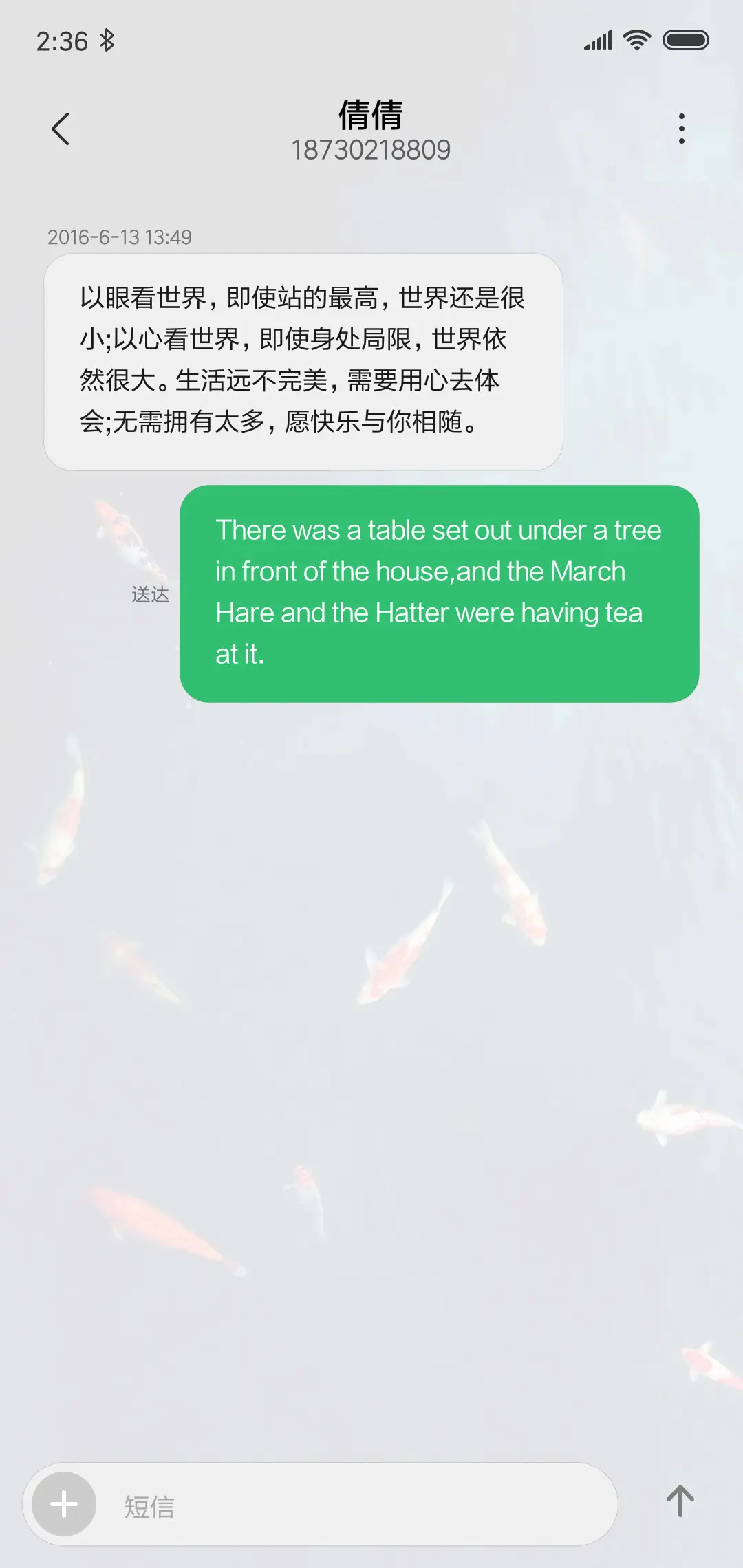 飞猪有鱼 - Screenshot 8