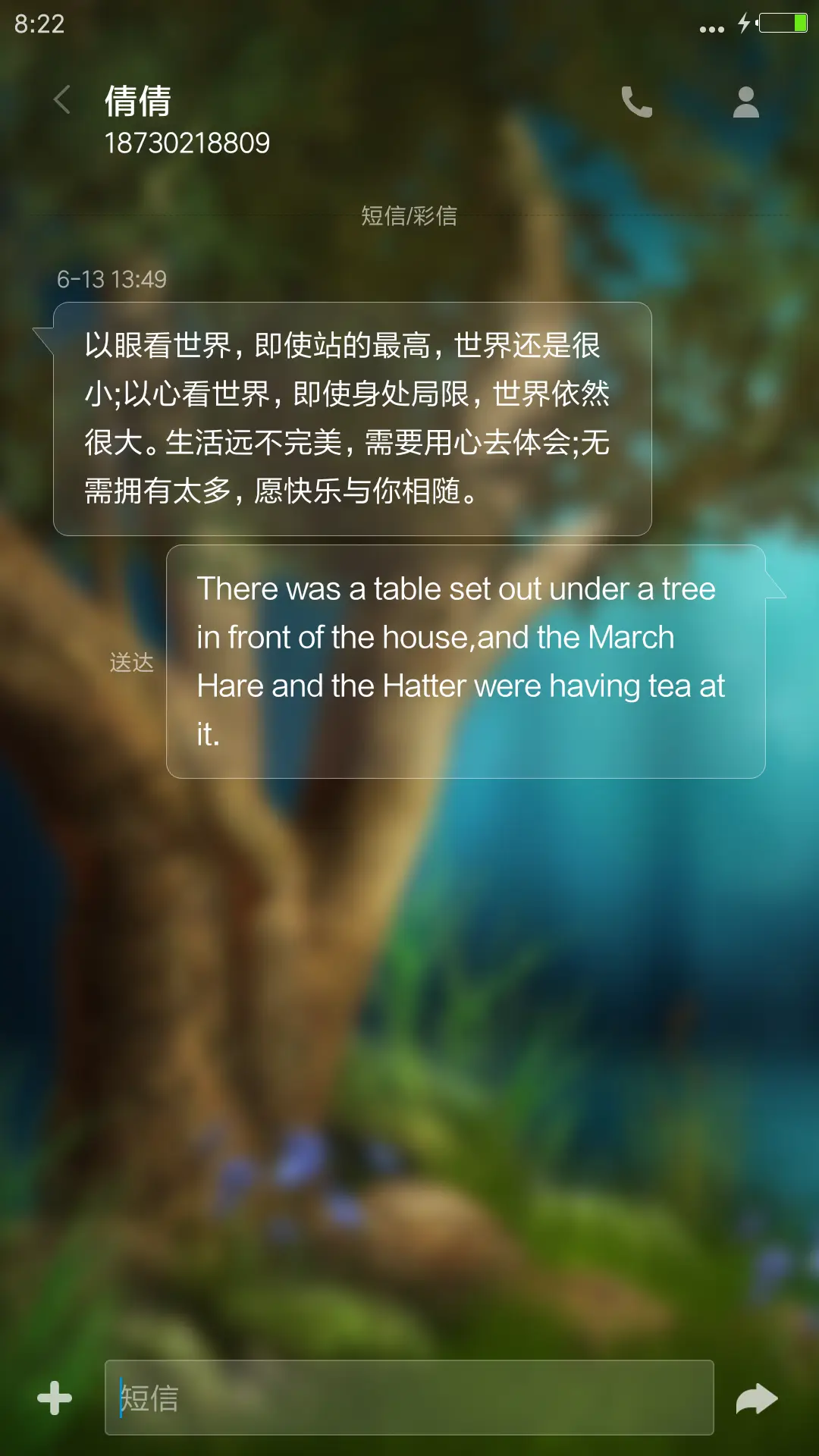 飞鸟与鱼【动画,多自定义】 - Screenshot 11