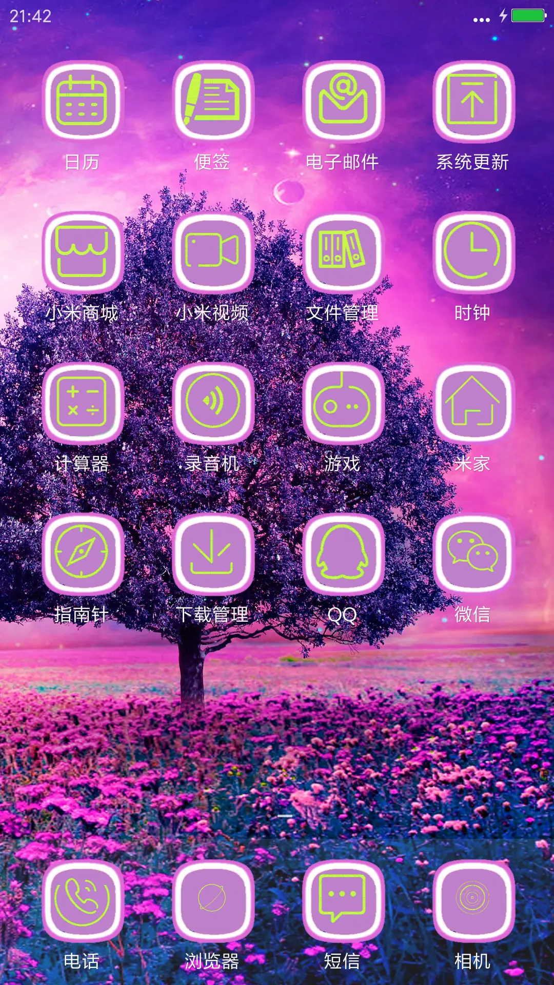 炫彩自然紫 - Screenshot 3