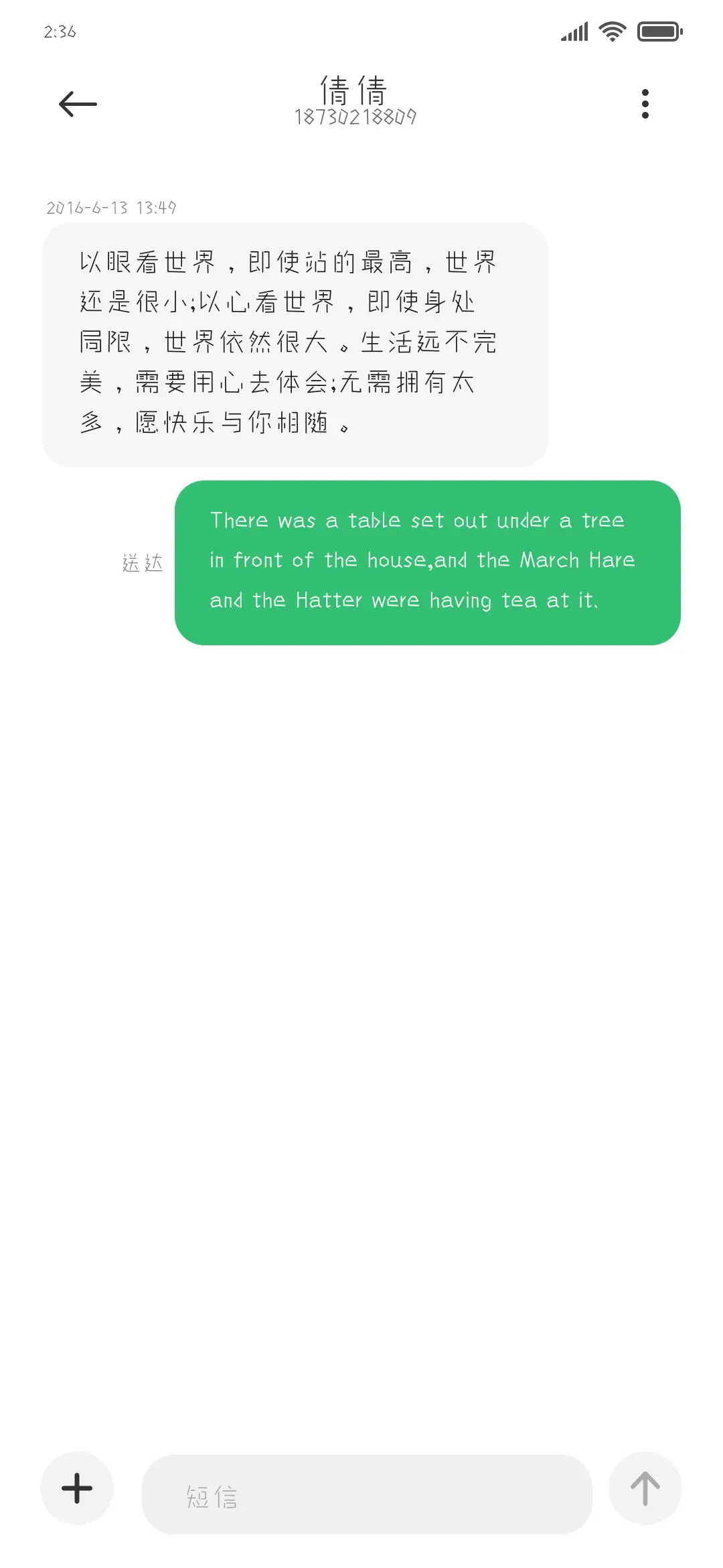 星星便利店 - Screenshot 3