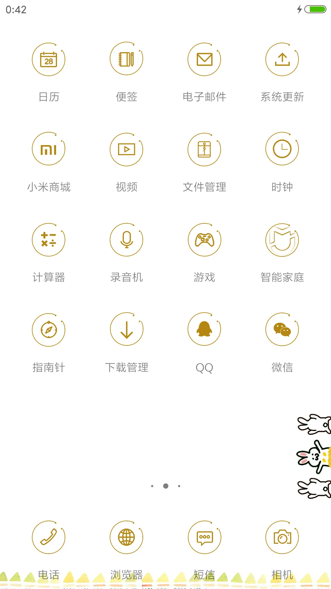 小月兔的狂欢时间 - Screenshot 3