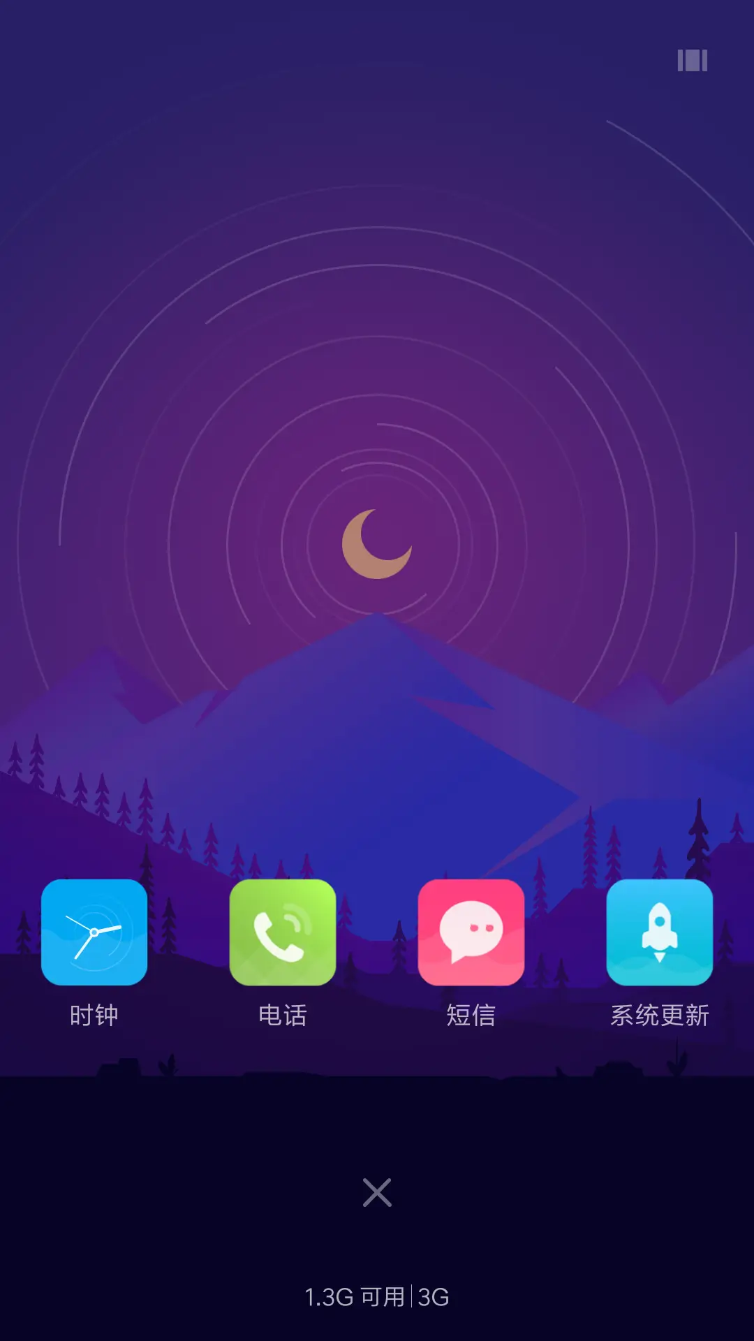 时光 - Screenshot 4