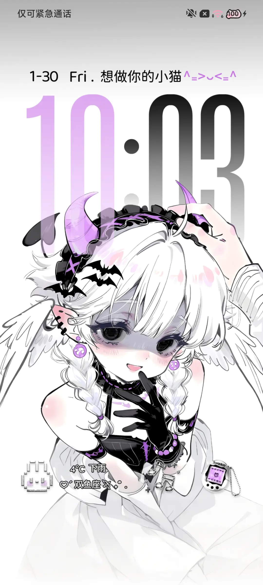 可爱重感做你的小猫 - Screenshot 6